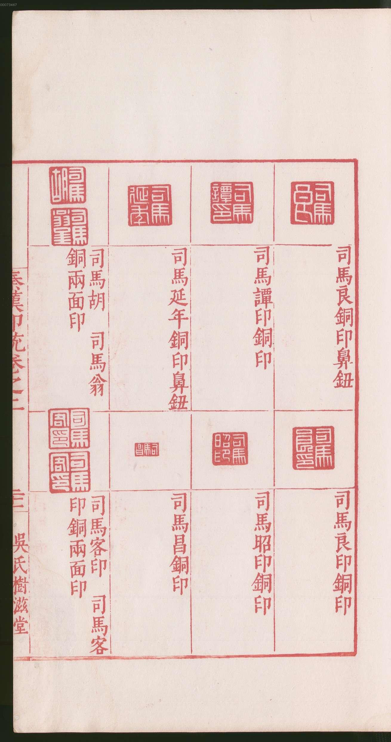 卷二 第47开