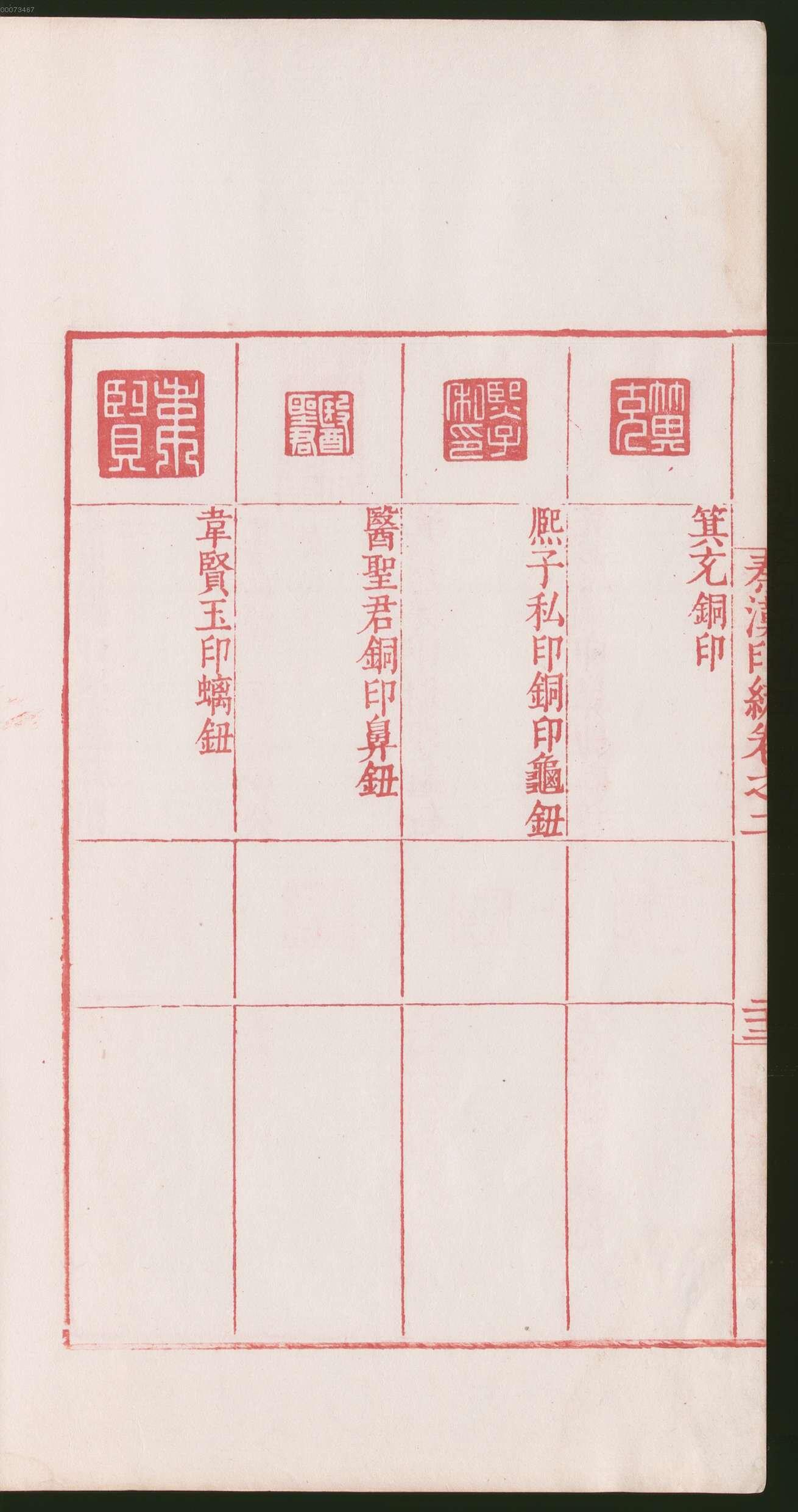卷二 第50开