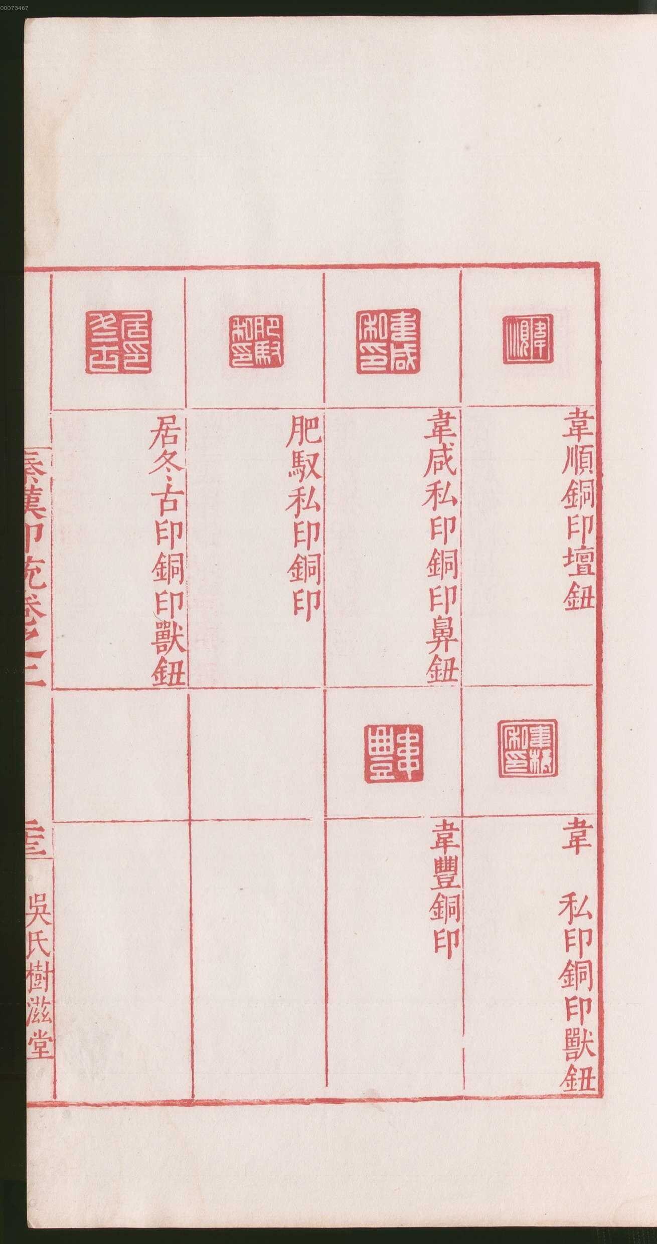 卷二 第51开