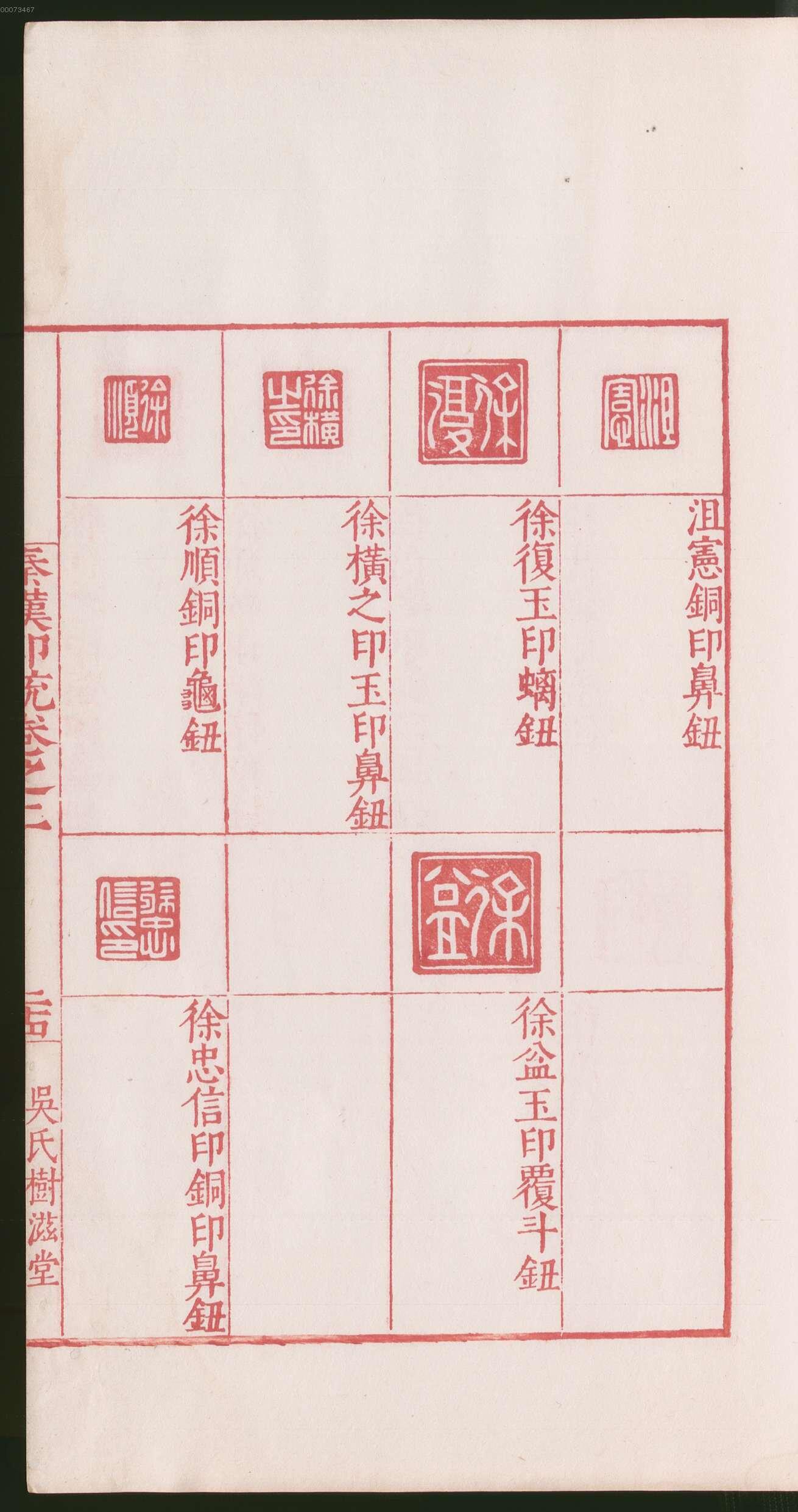 卷二 第53开