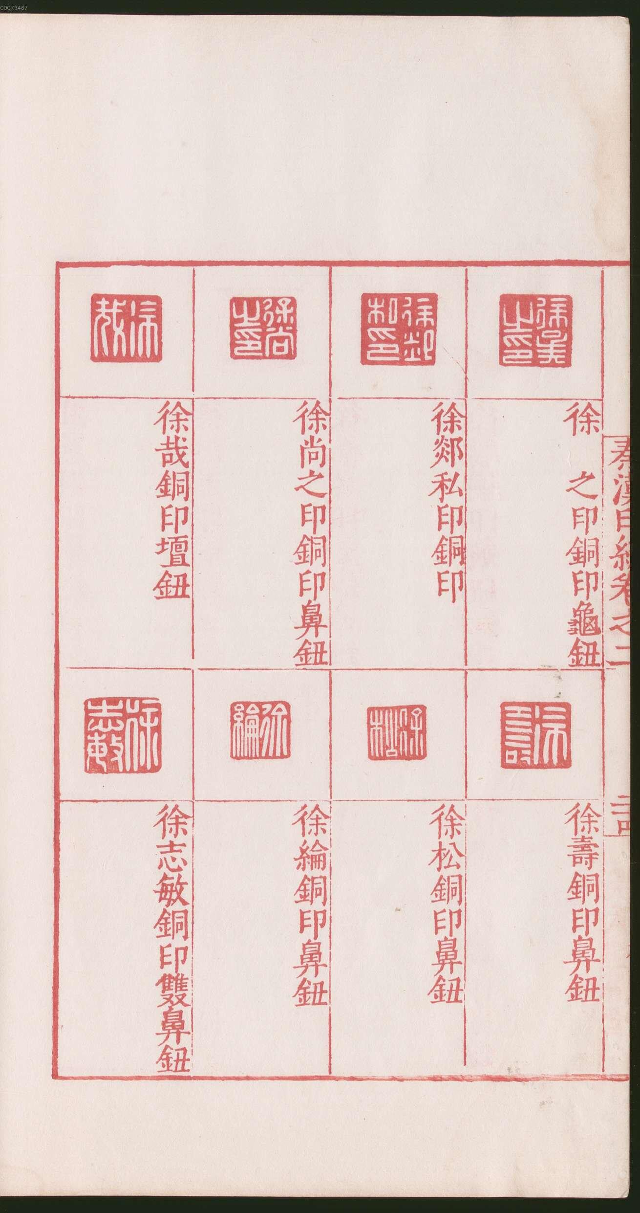 卷二 第54开