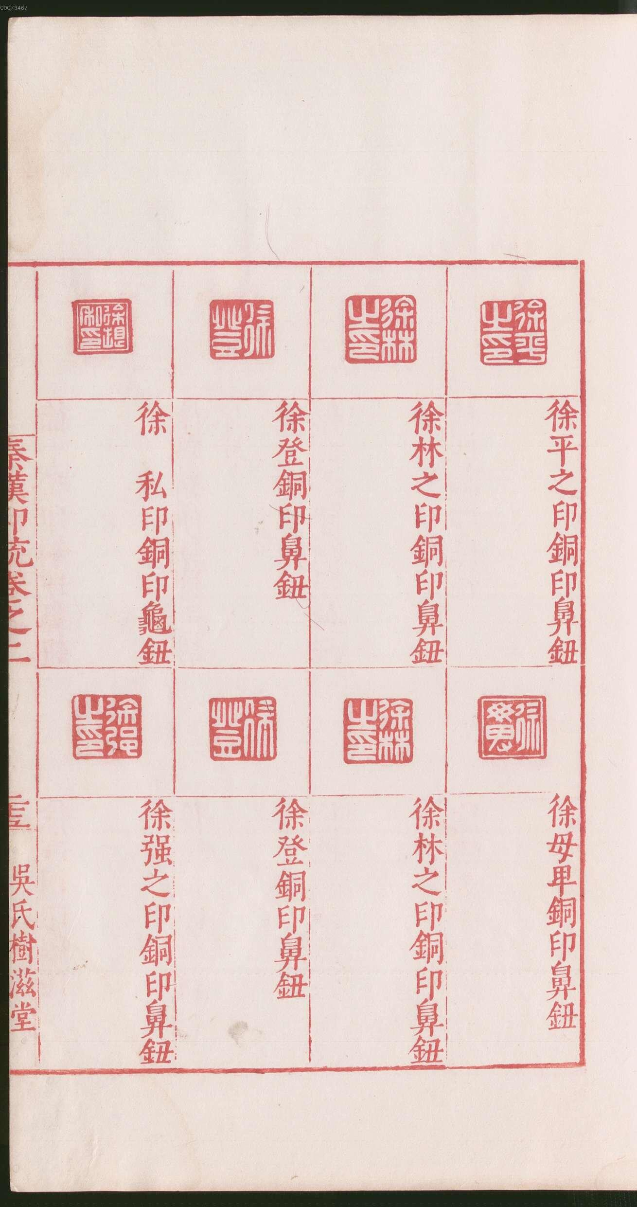 卷二 第55开