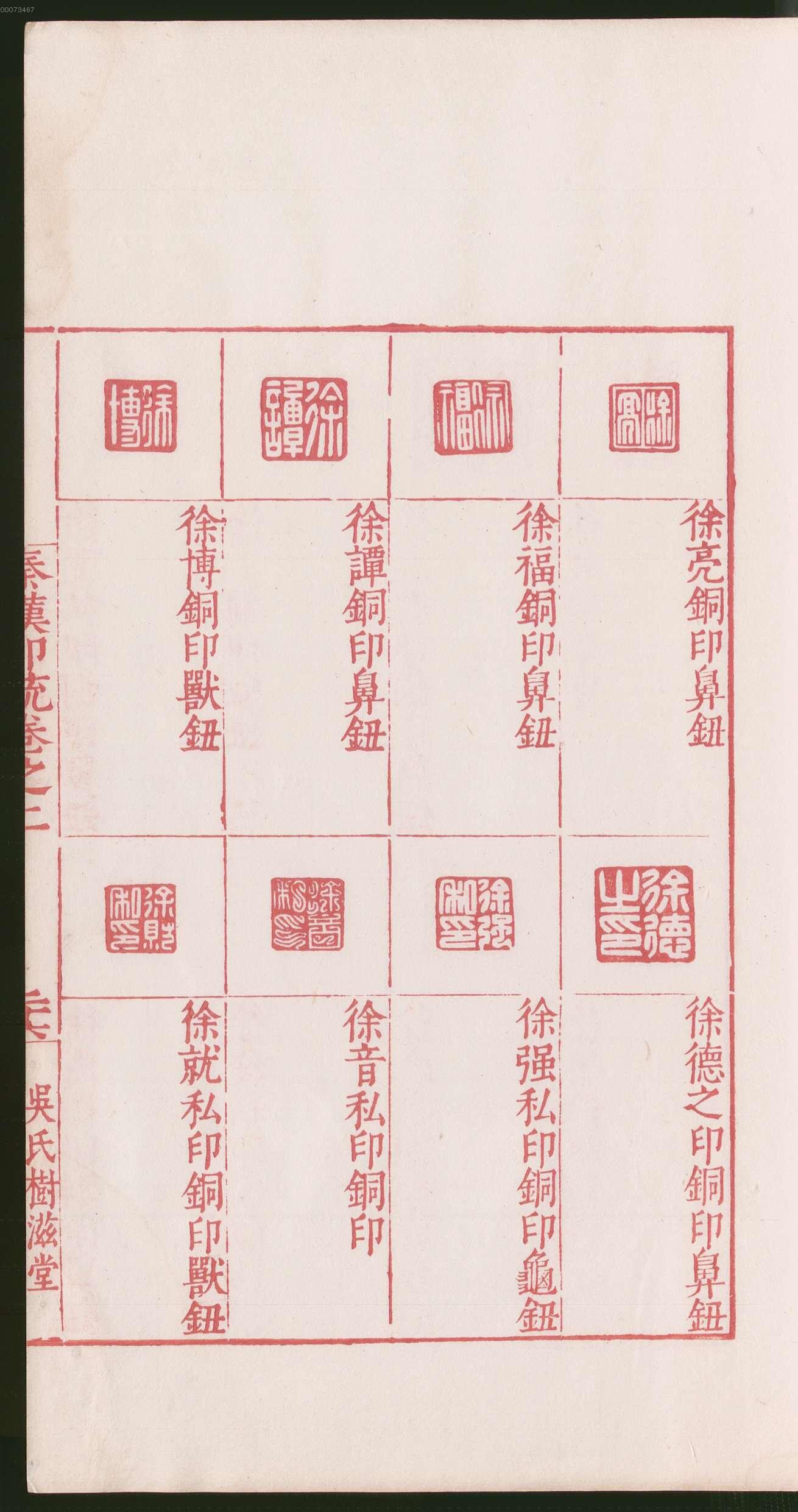 卷二 第57开