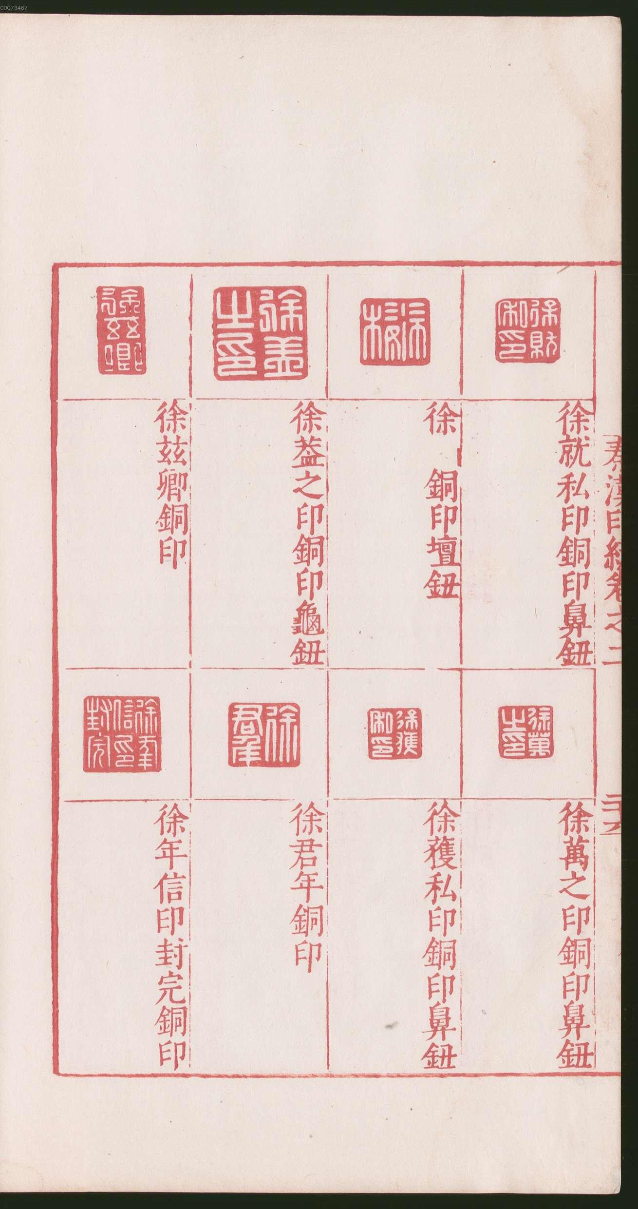 卷二 第58开