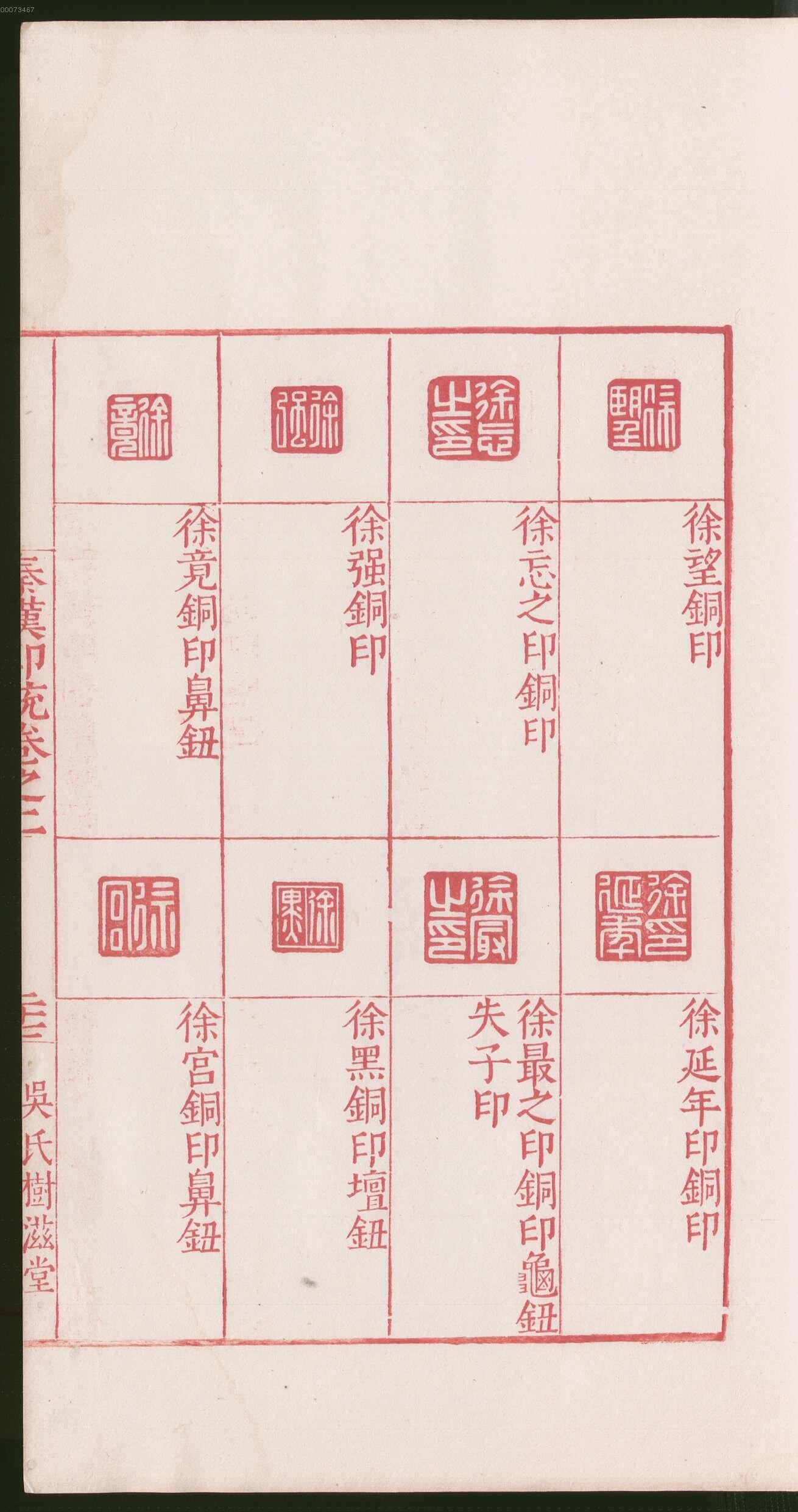 卷二 第59开
