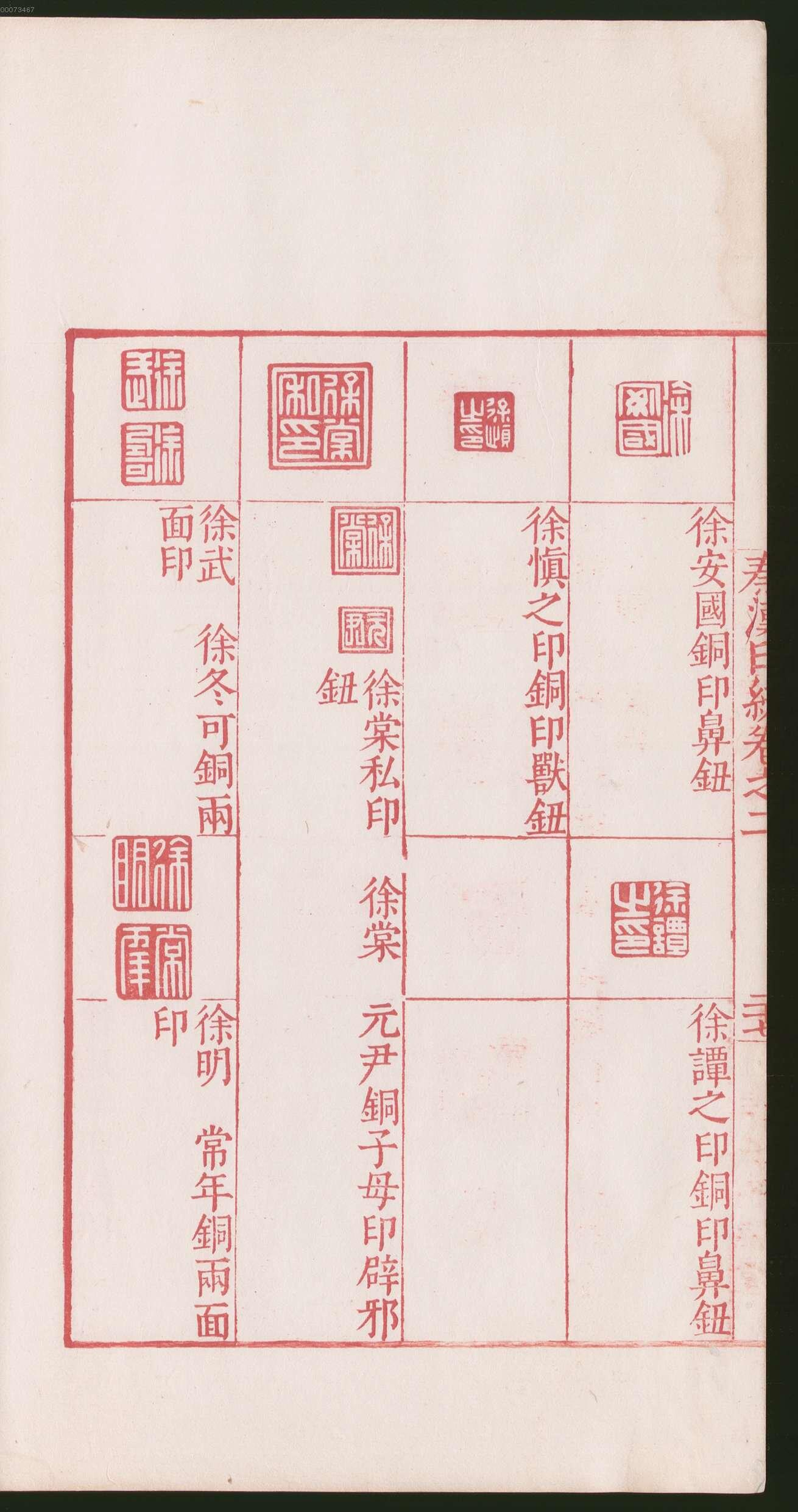 卷二 第60开