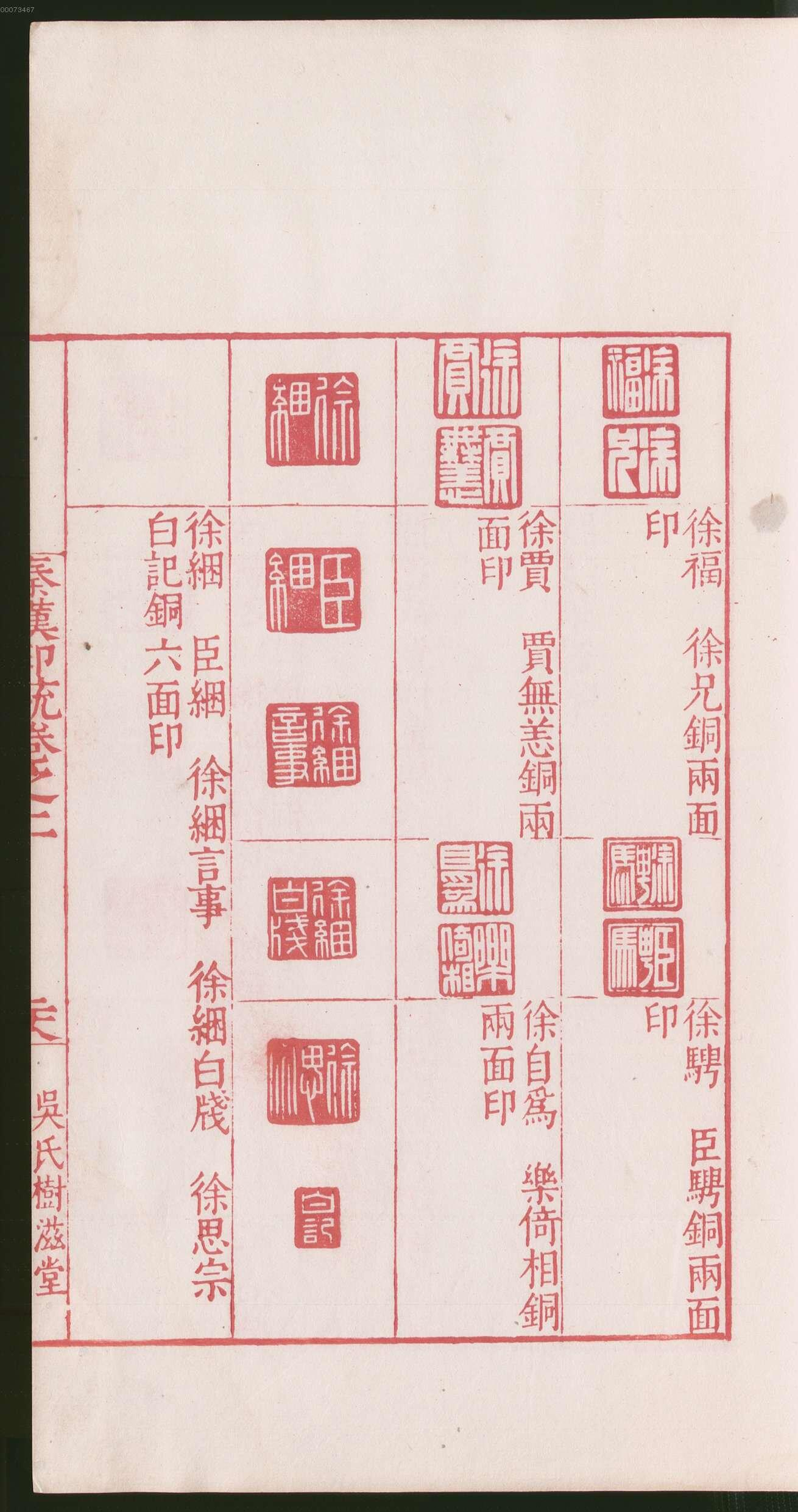 卷二 第61开
