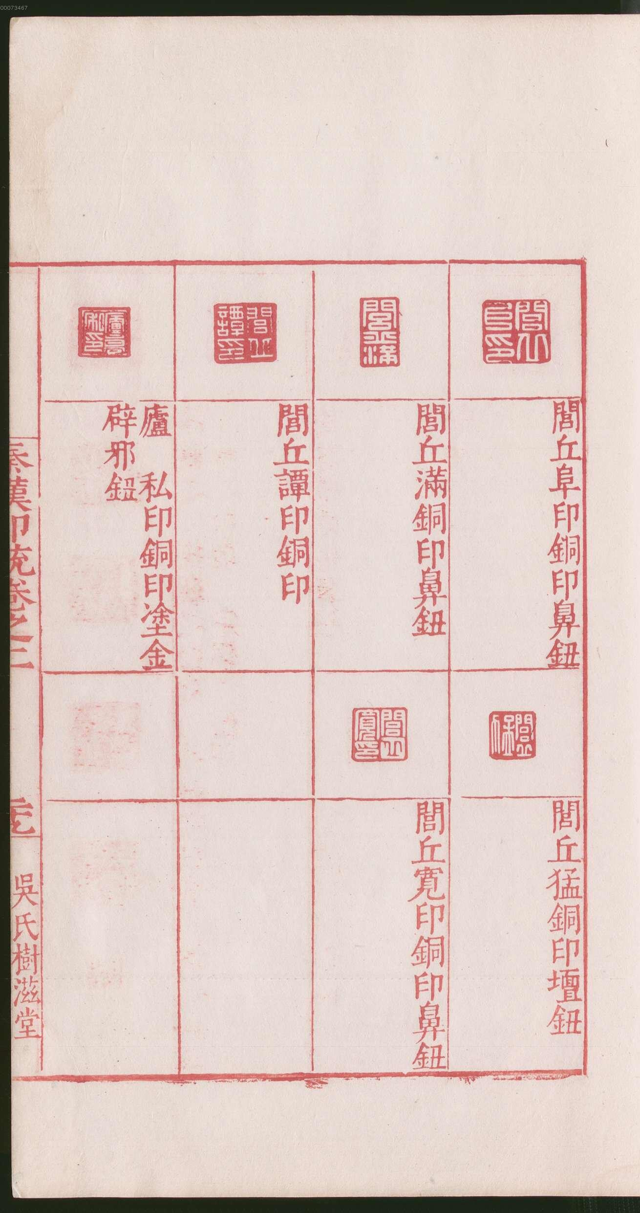 卷二 第63开
