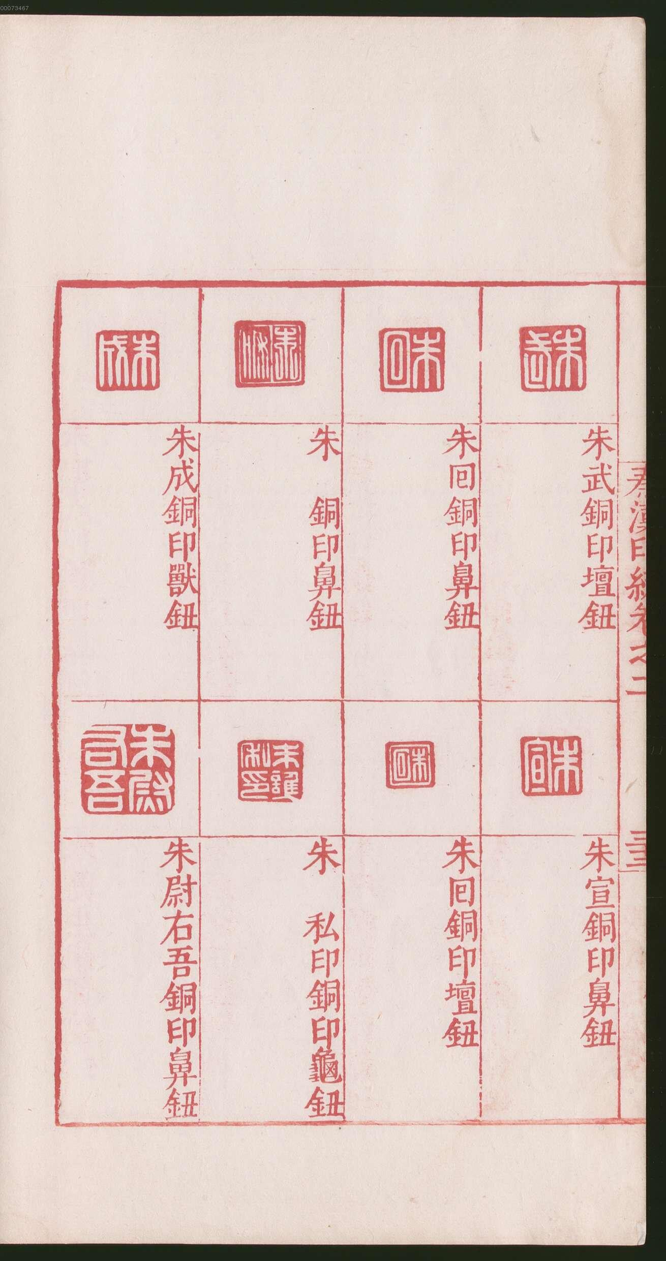 卷二 第70开