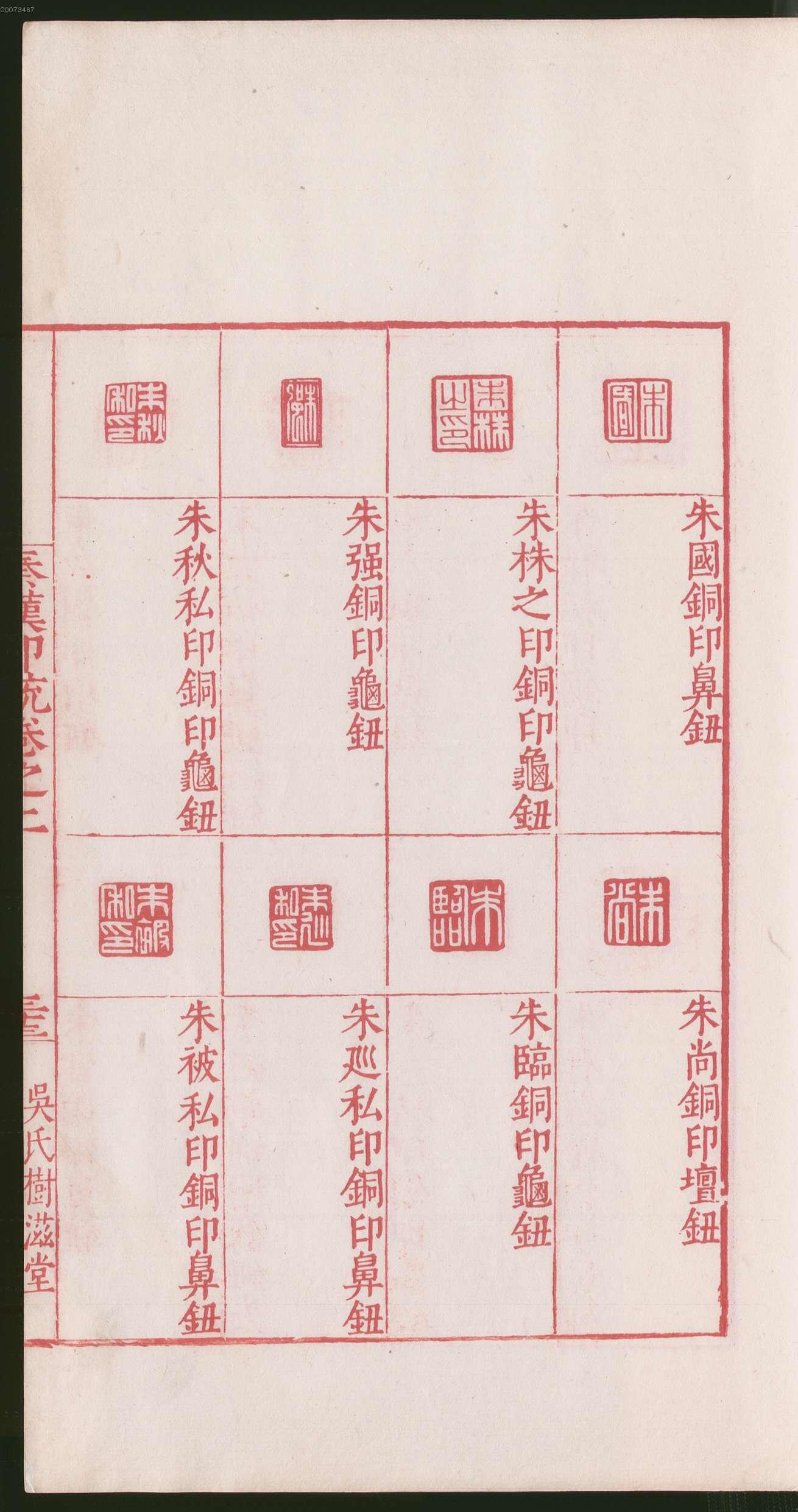 卷二 第71开