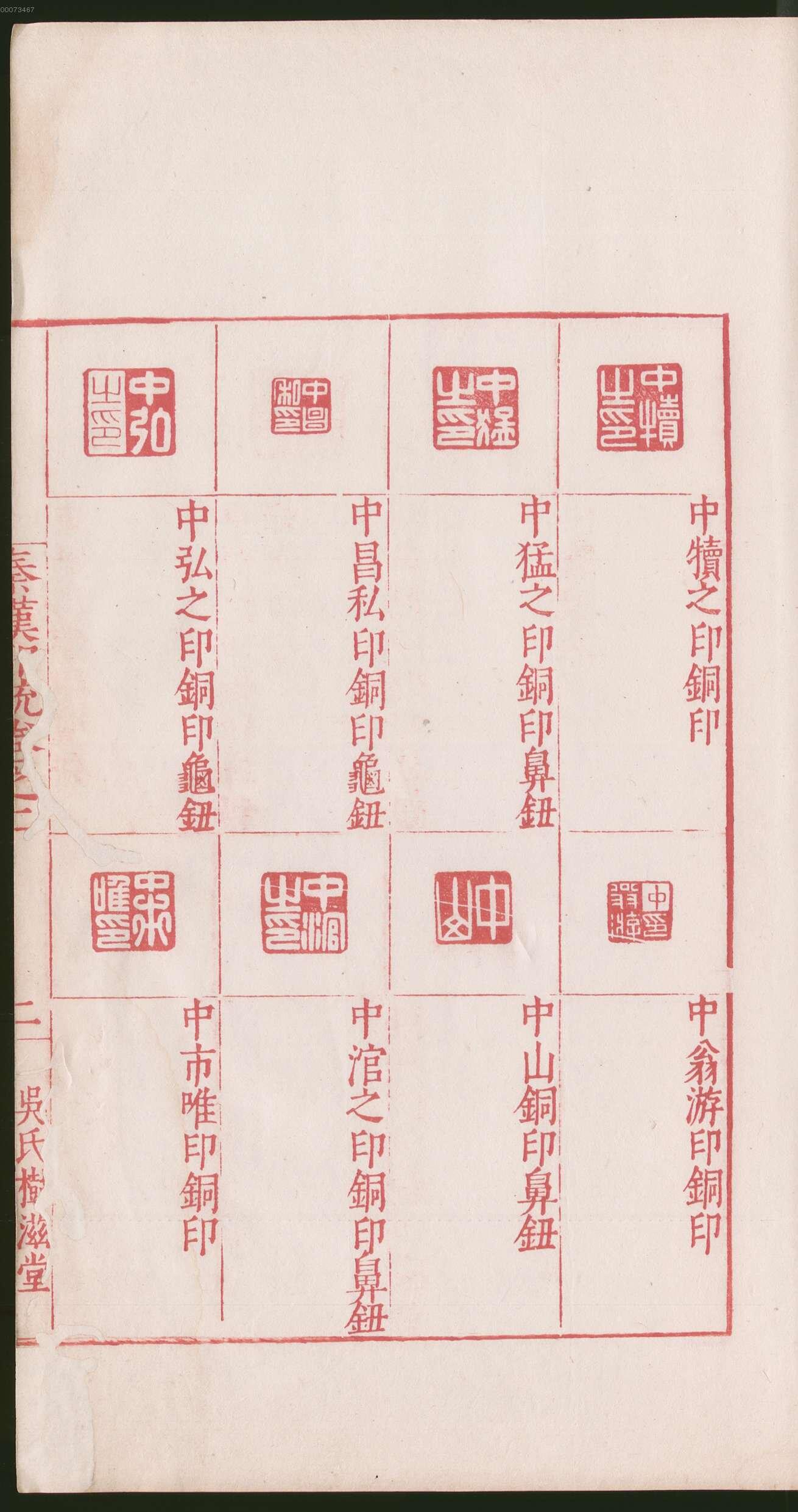 卷二 第9开