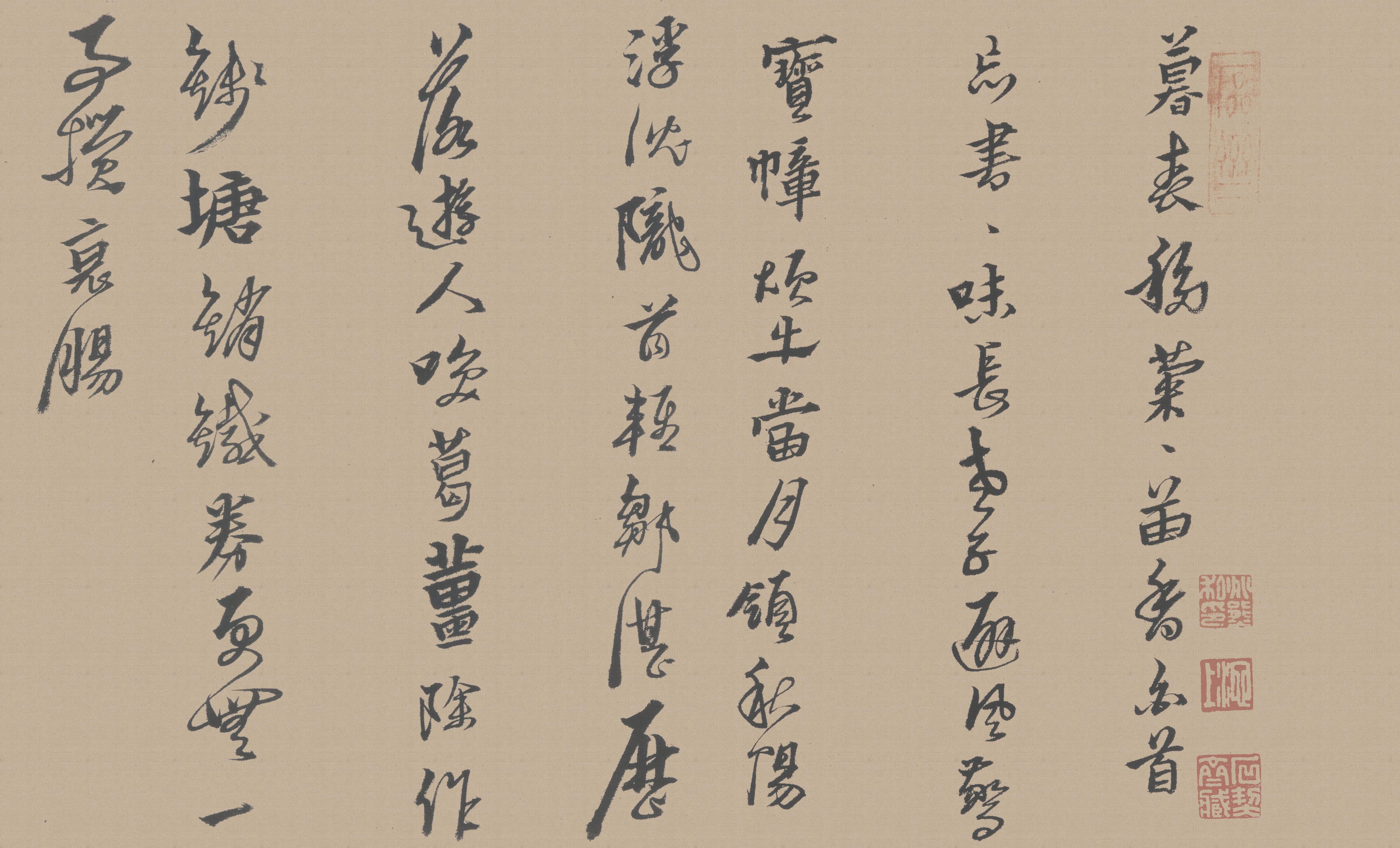 答诸友诗卷
