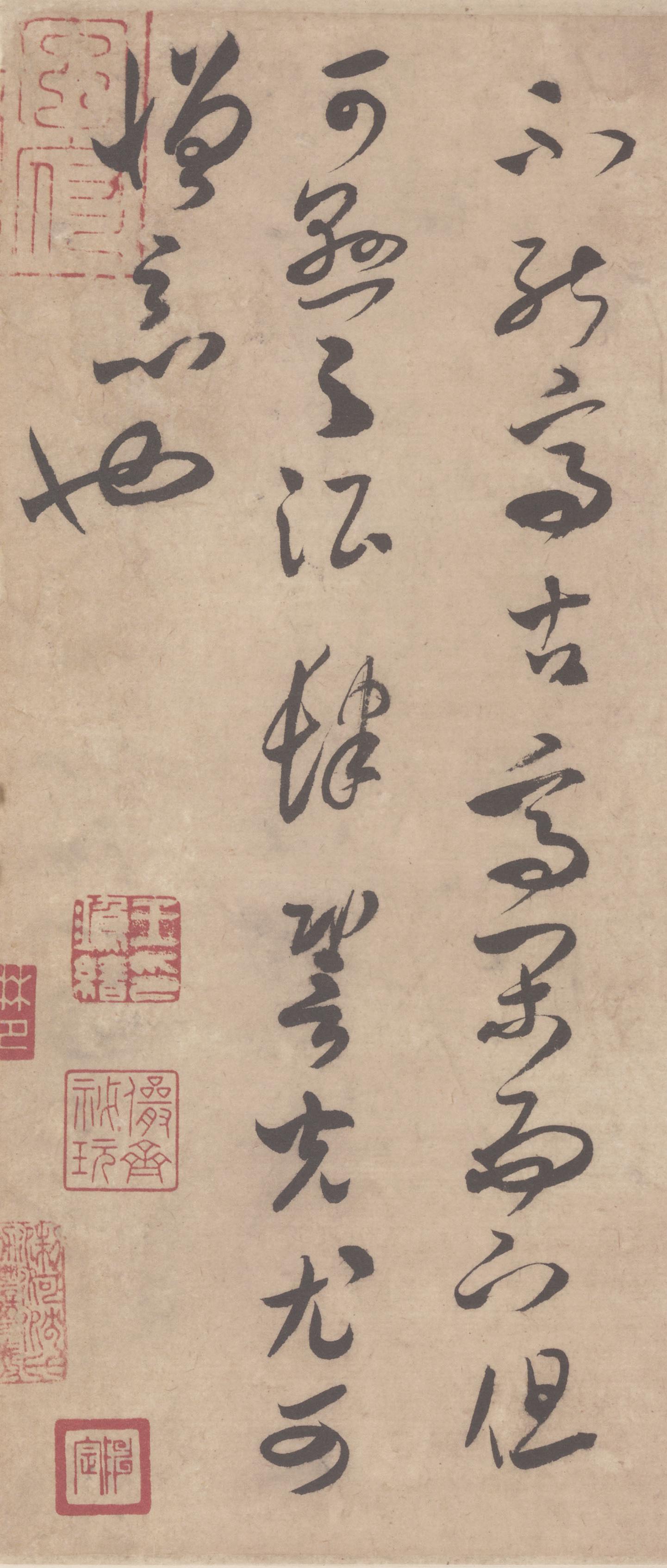 纸本墨迹 第4开