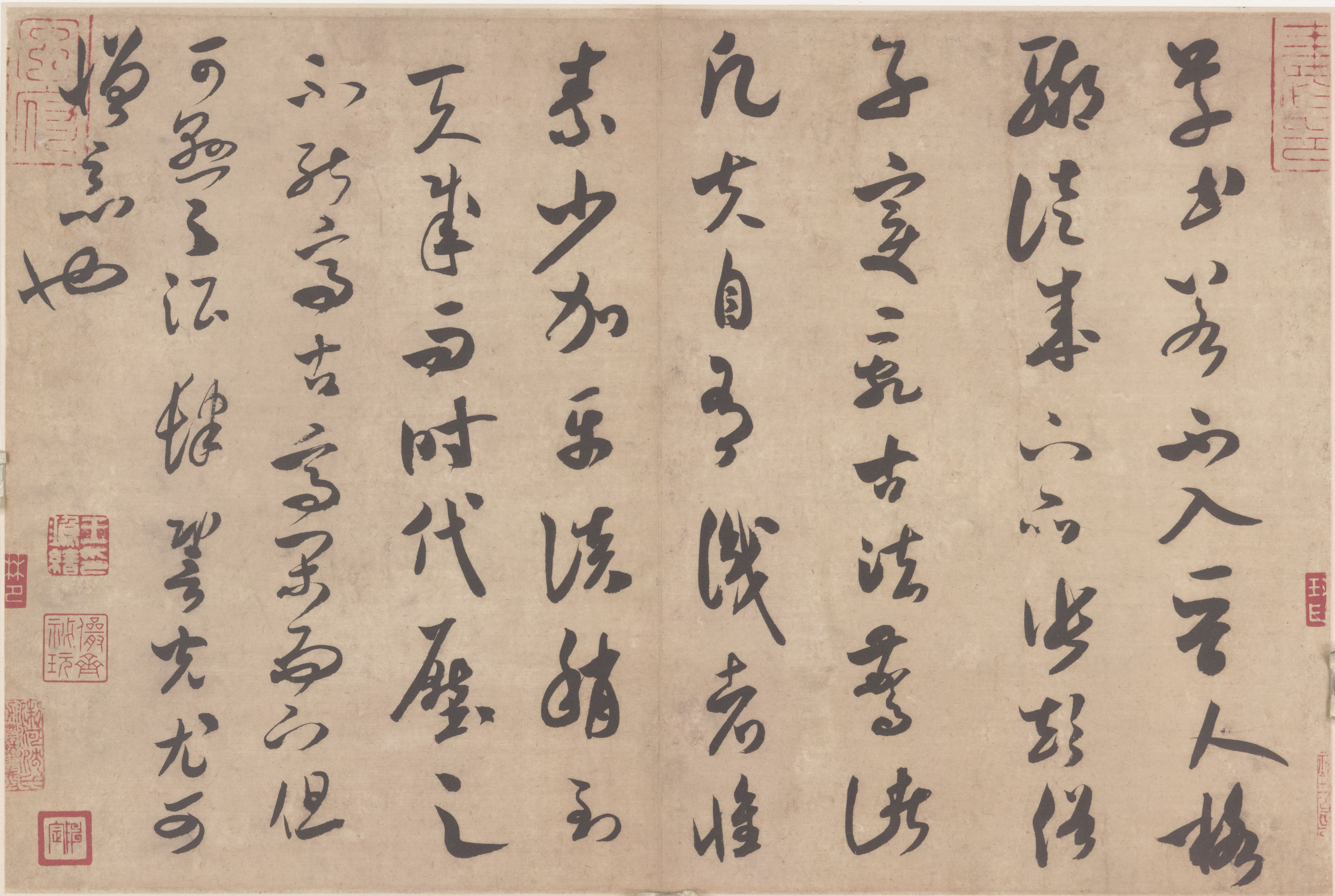 纸本墨迹 第5开