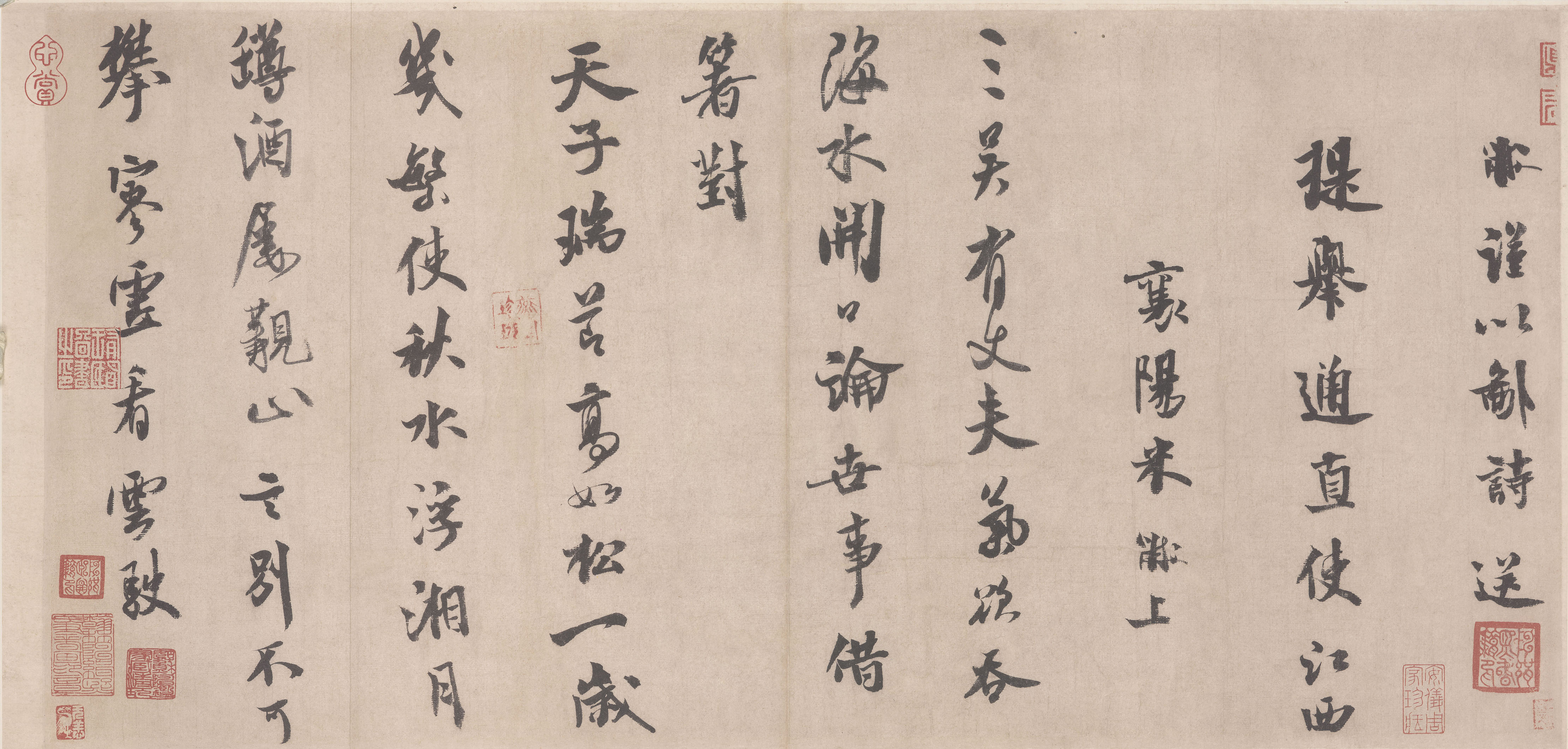 纸本墨迹 第5开