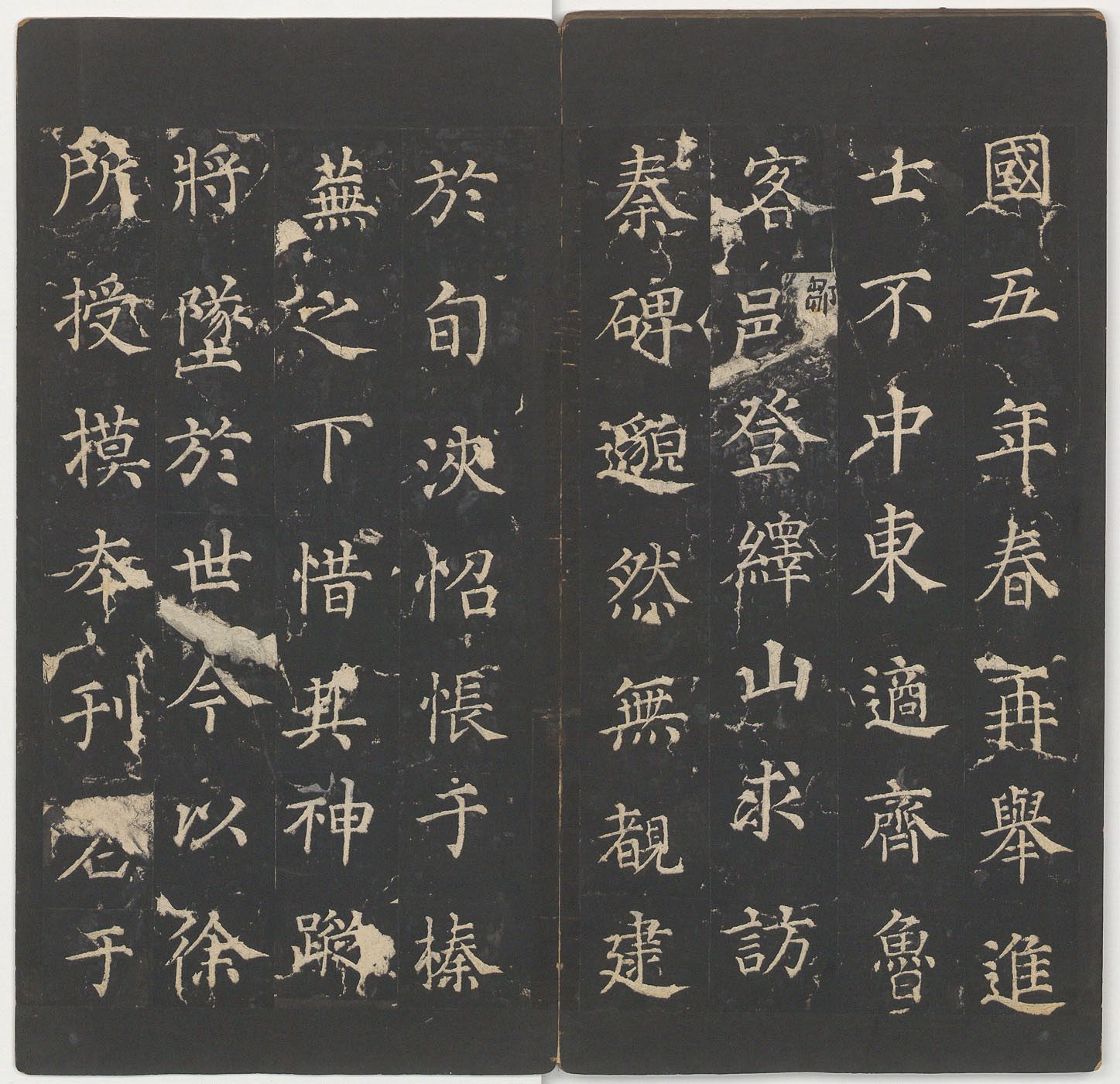 明拓本 第25开