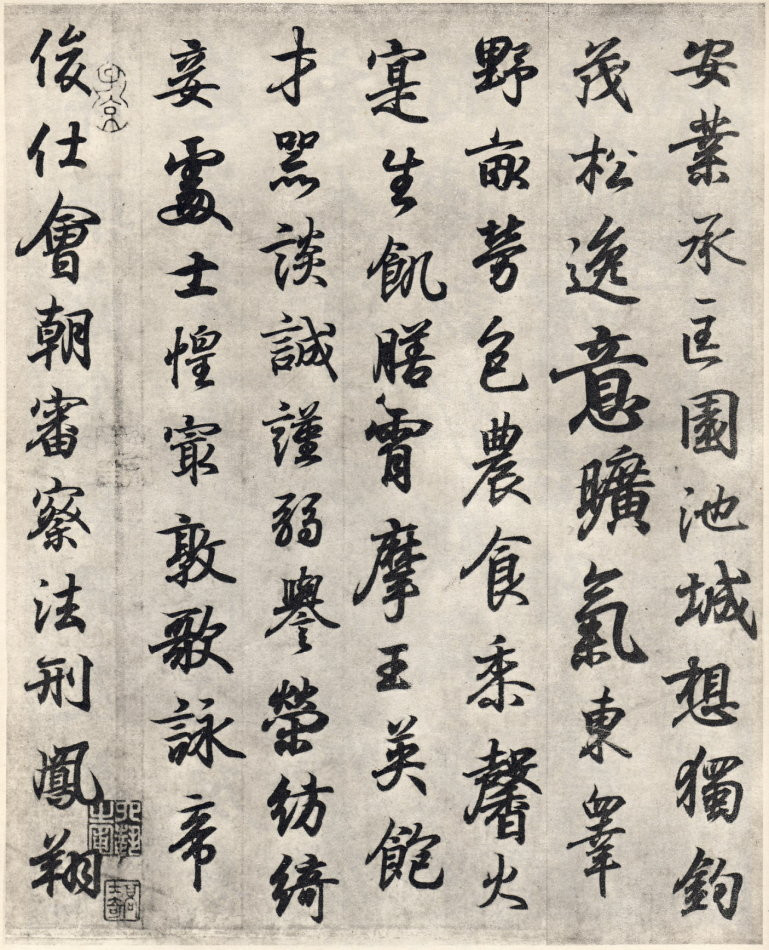 版本一 第17开