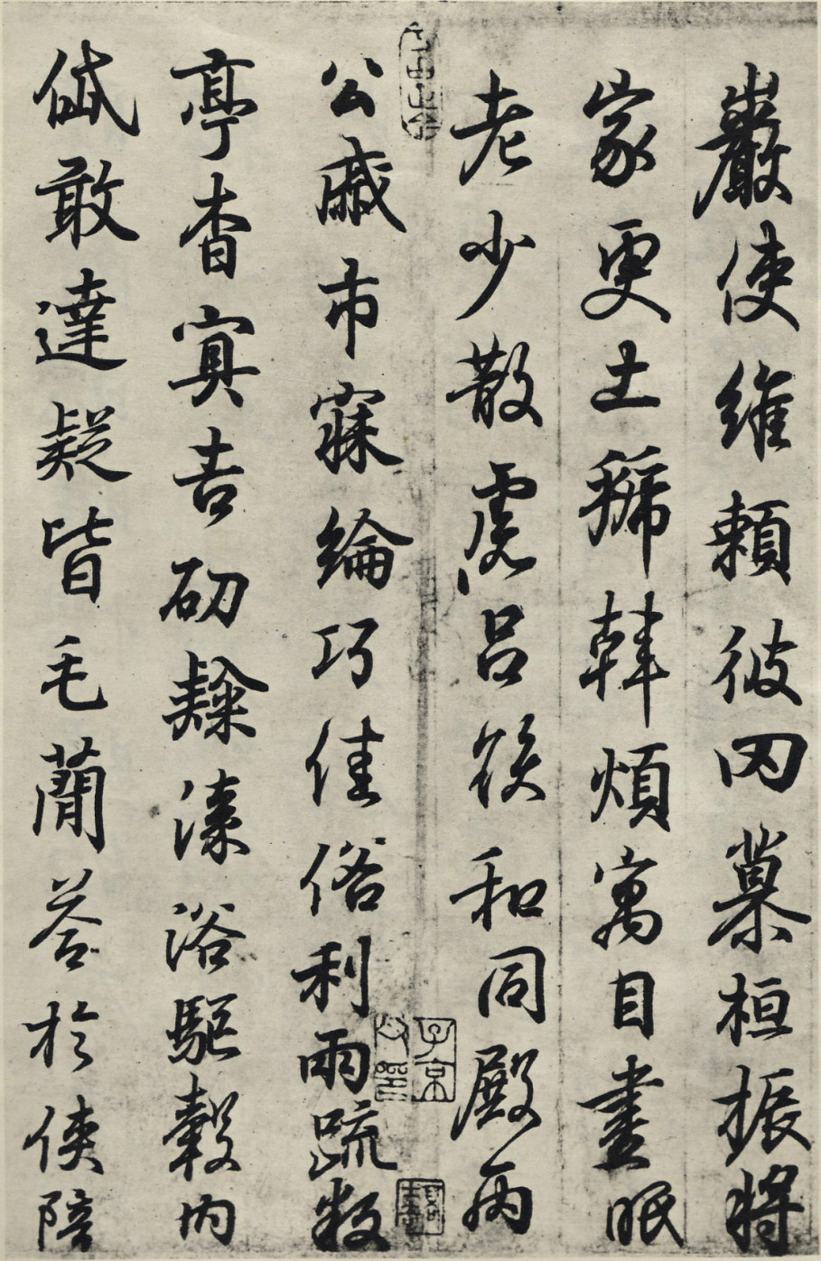版本一 第8开