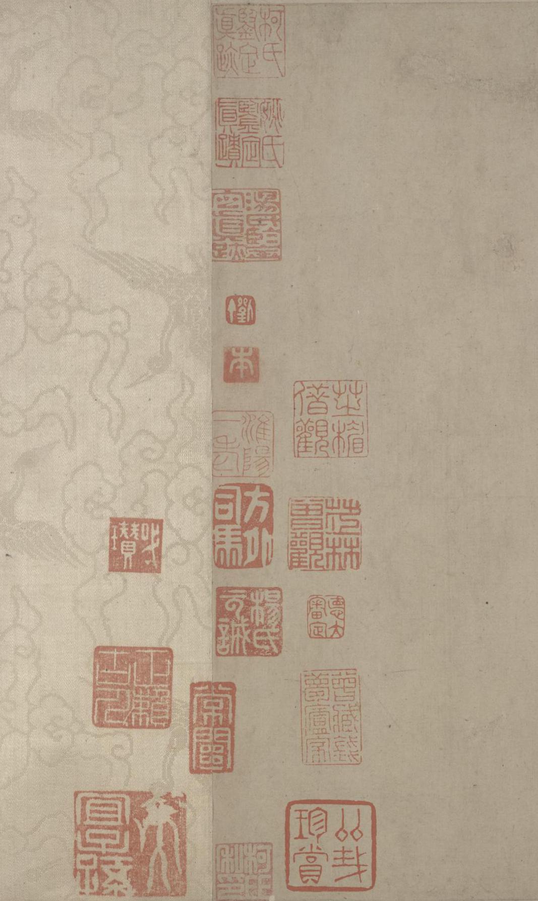 纸本墨迹 第6开