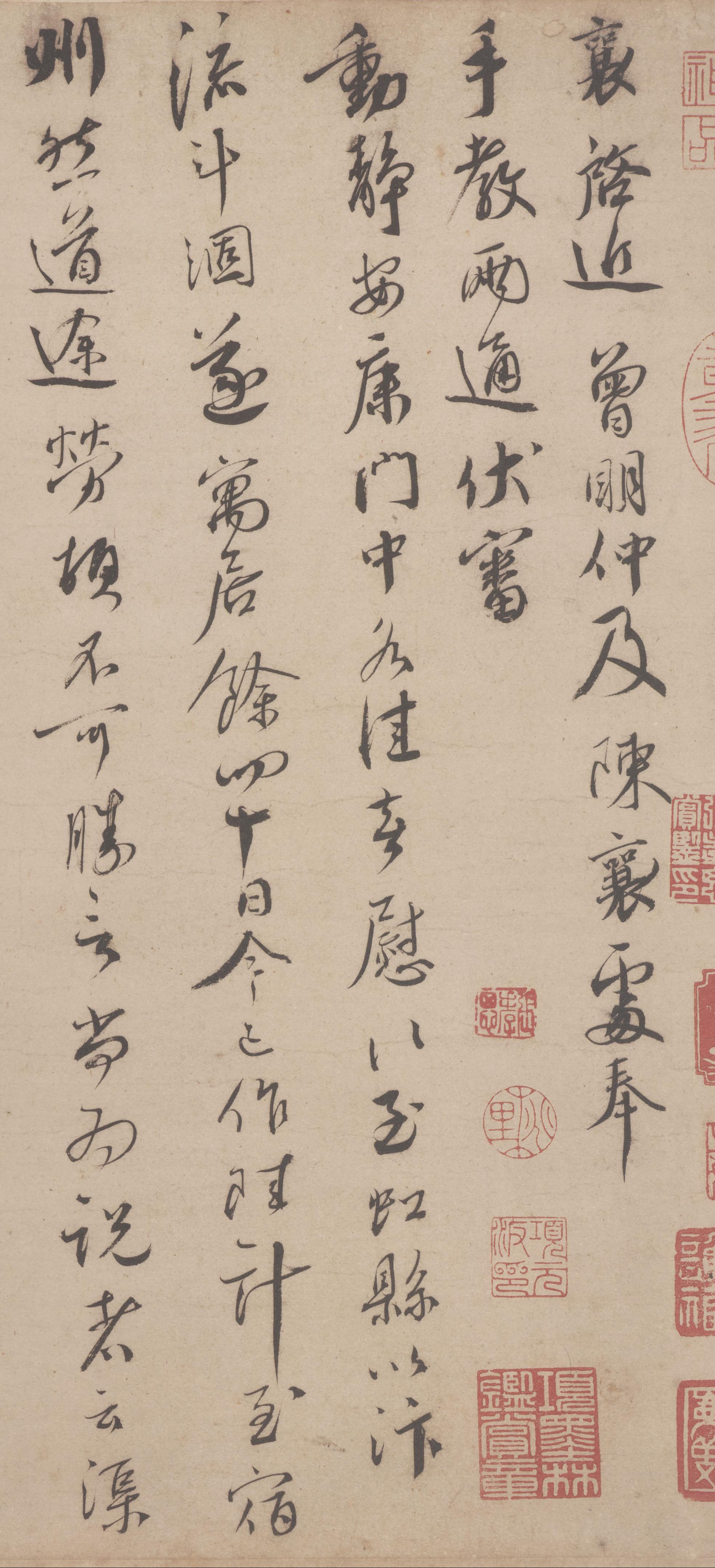 虹县帖