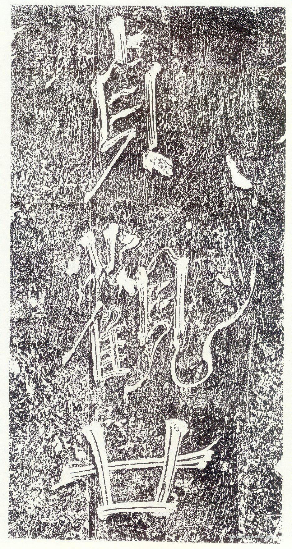 晋祠铭