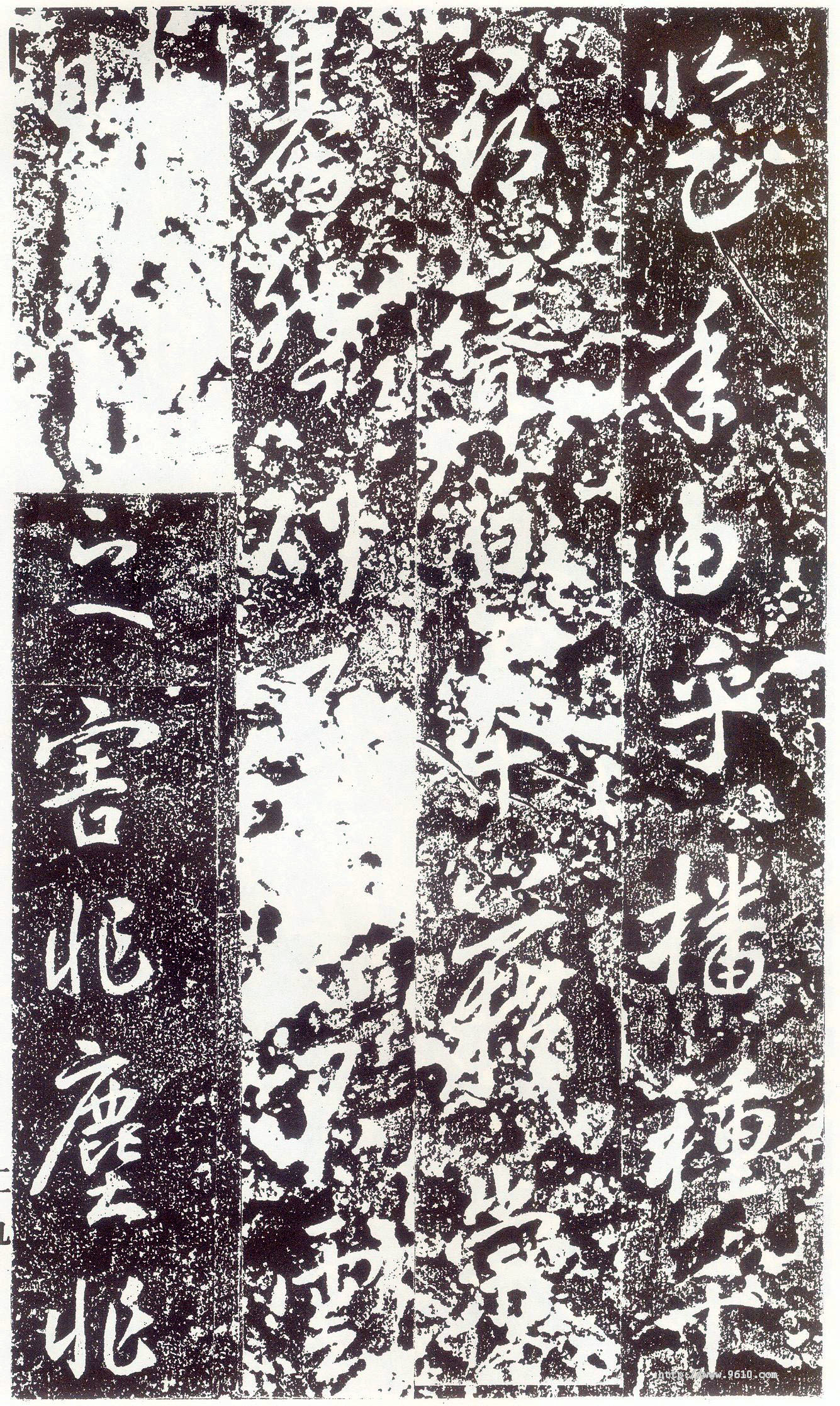 拓本 第31开