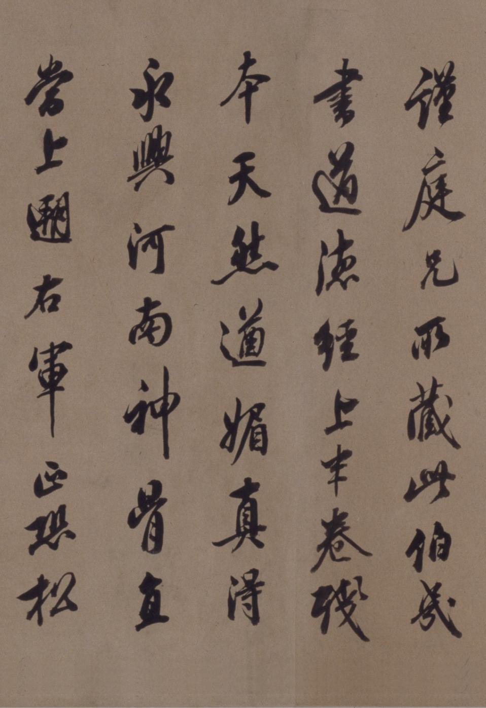 纸本墨迹 第48开