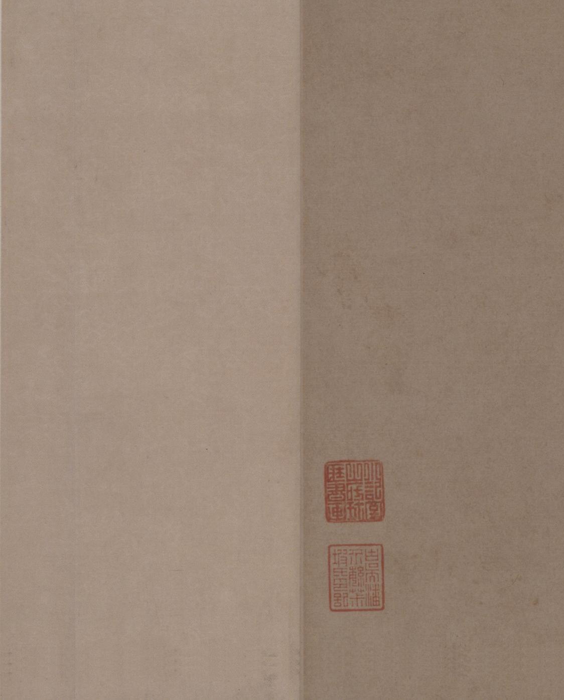 纸本墨迹 第51开