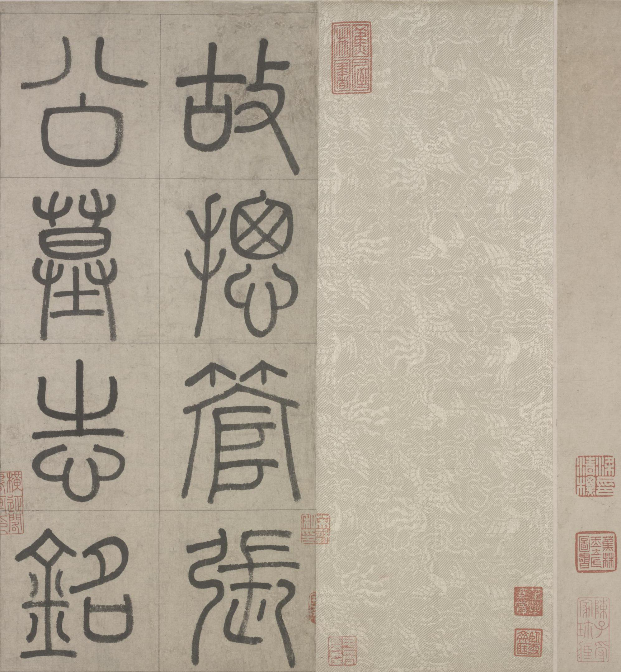 纸本墨迹 第2开