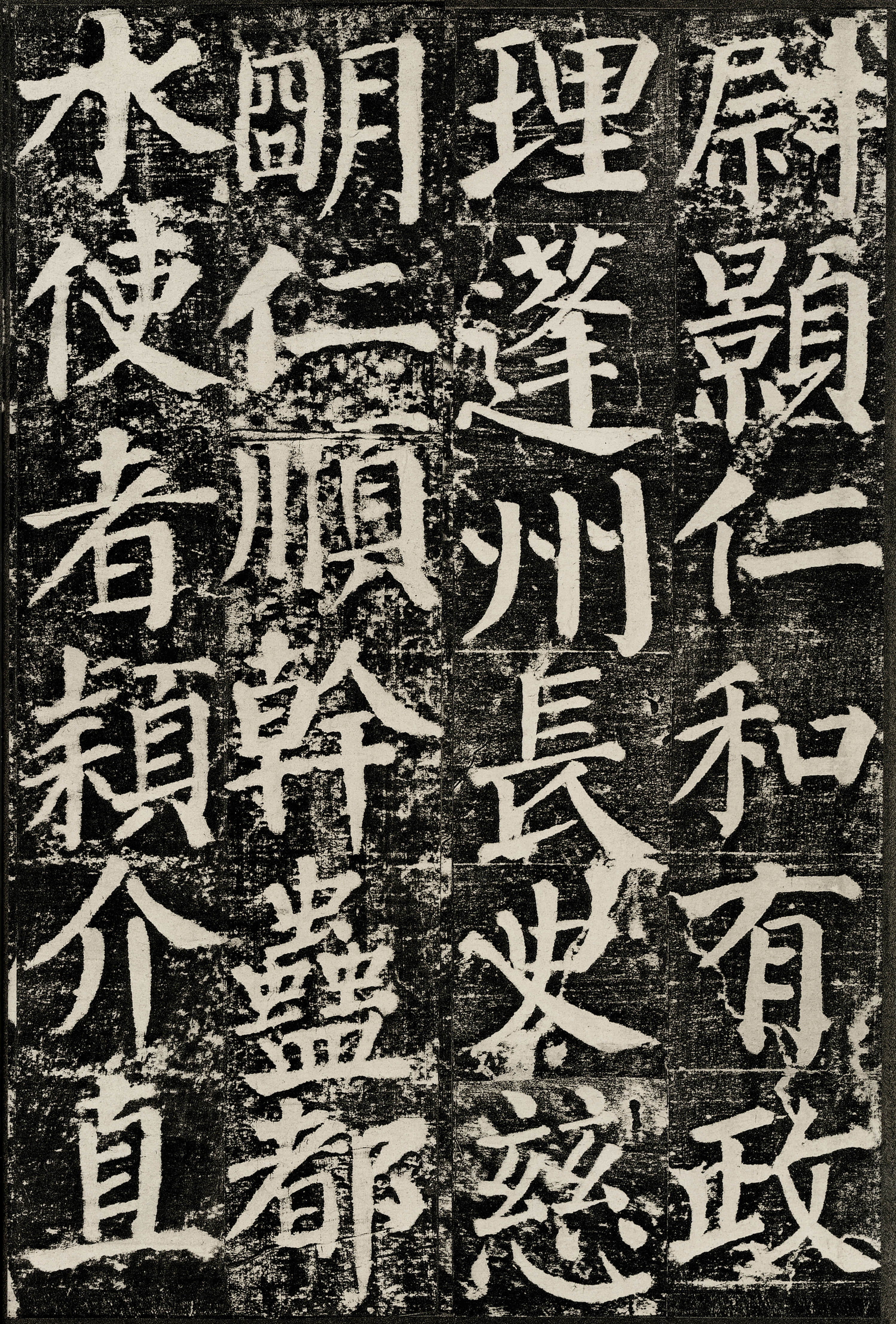 拓本 第59开