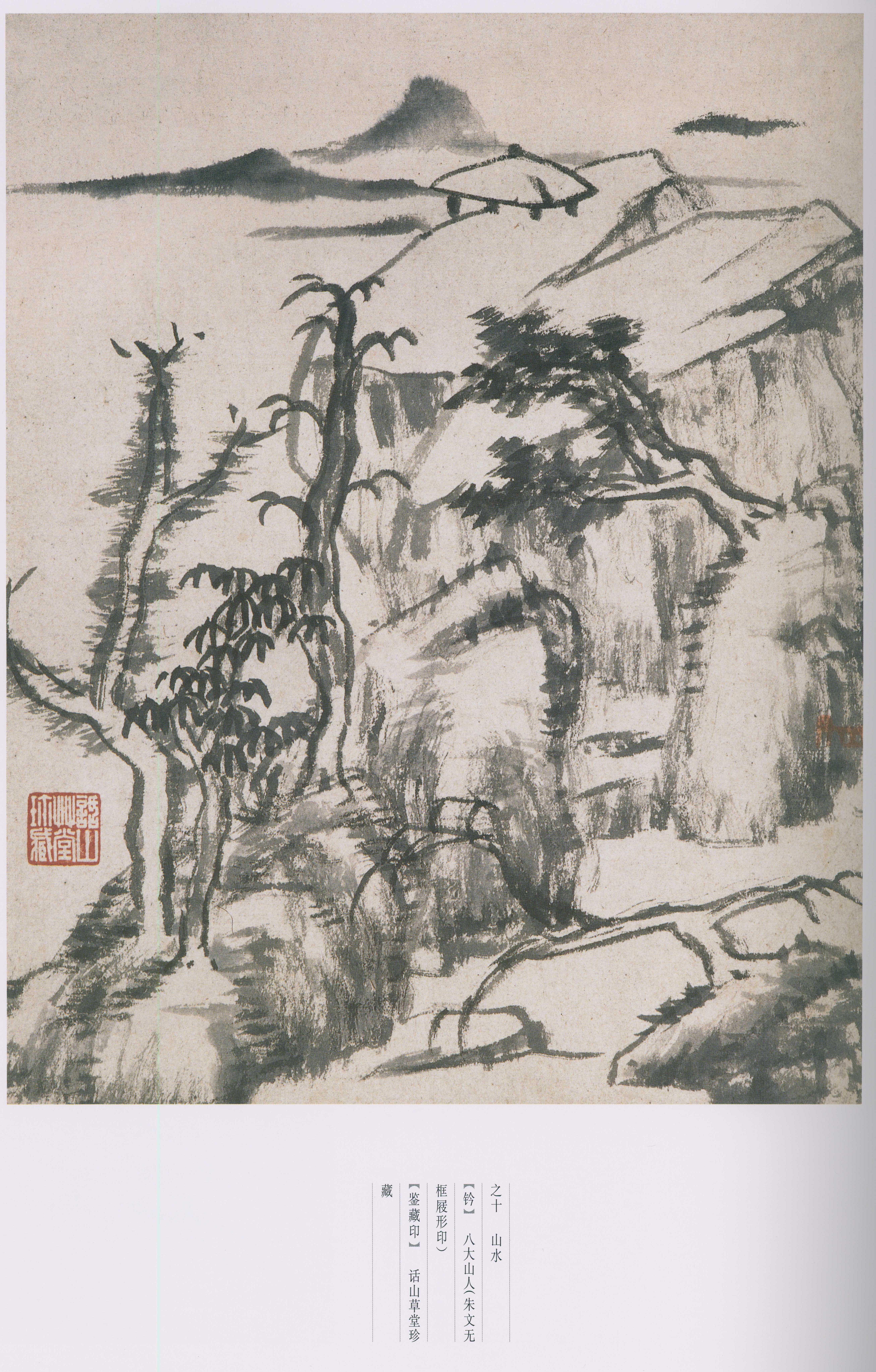 卷三 第101开
