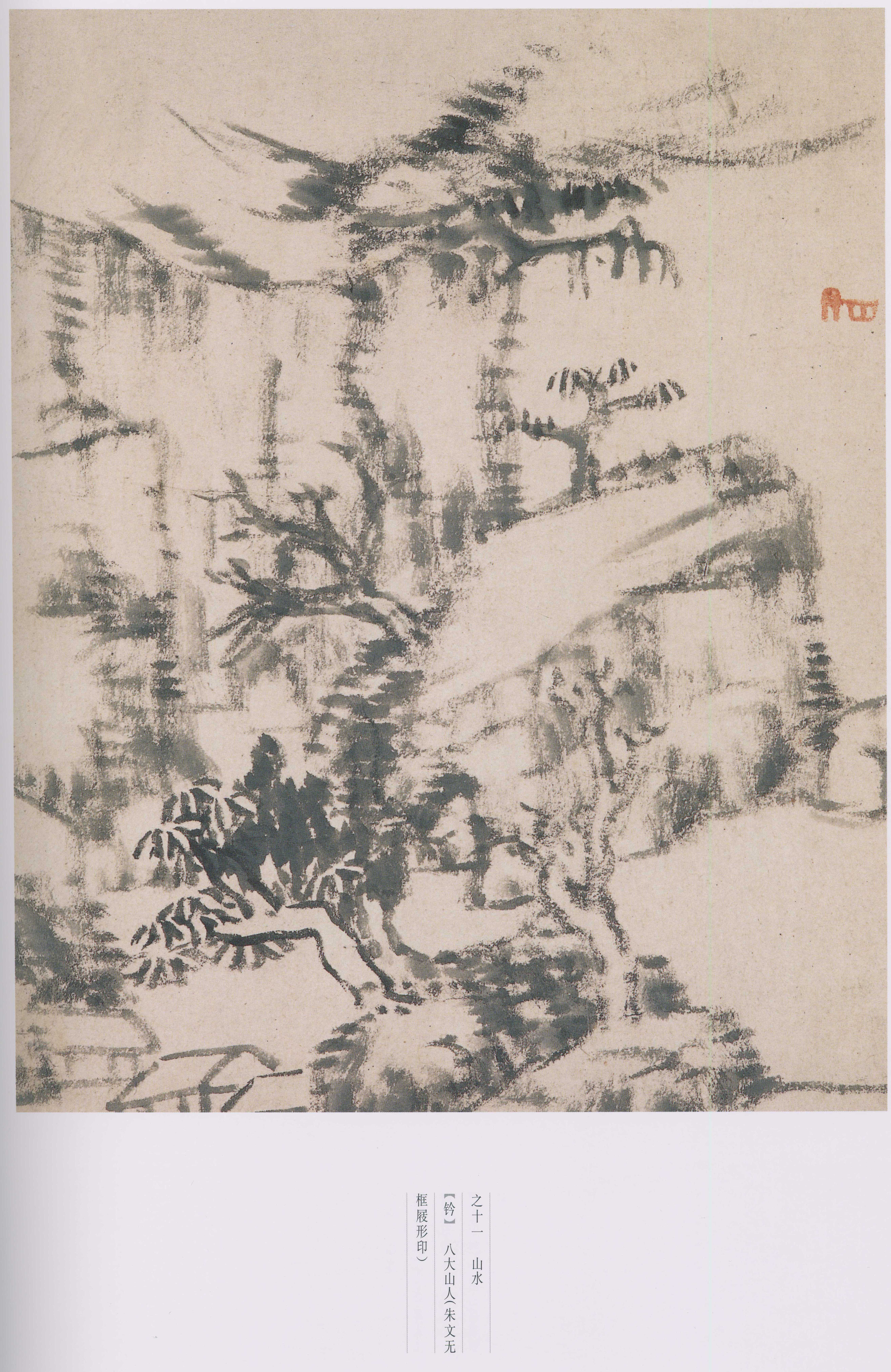 卷三 第102开