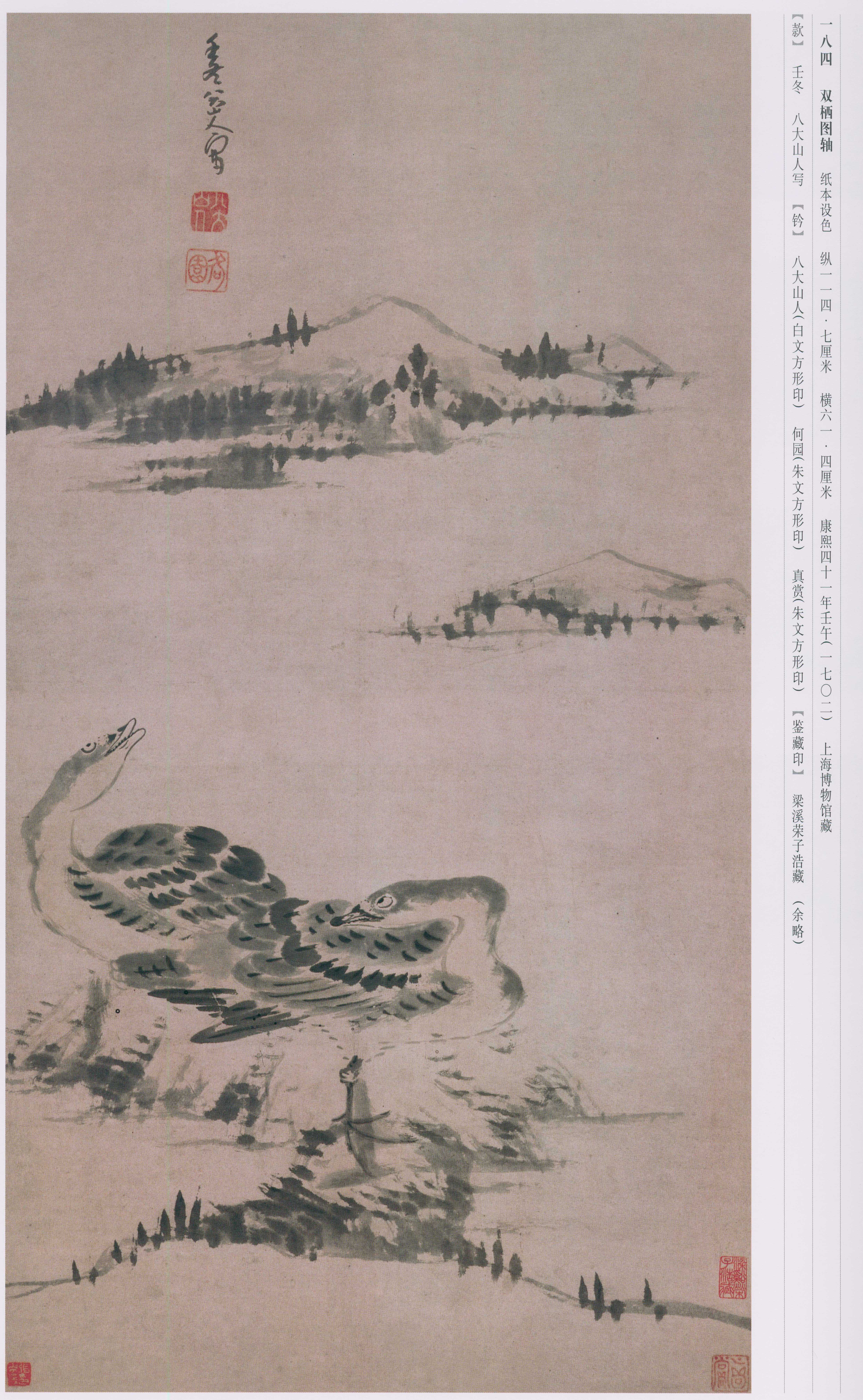 卷三 第129开