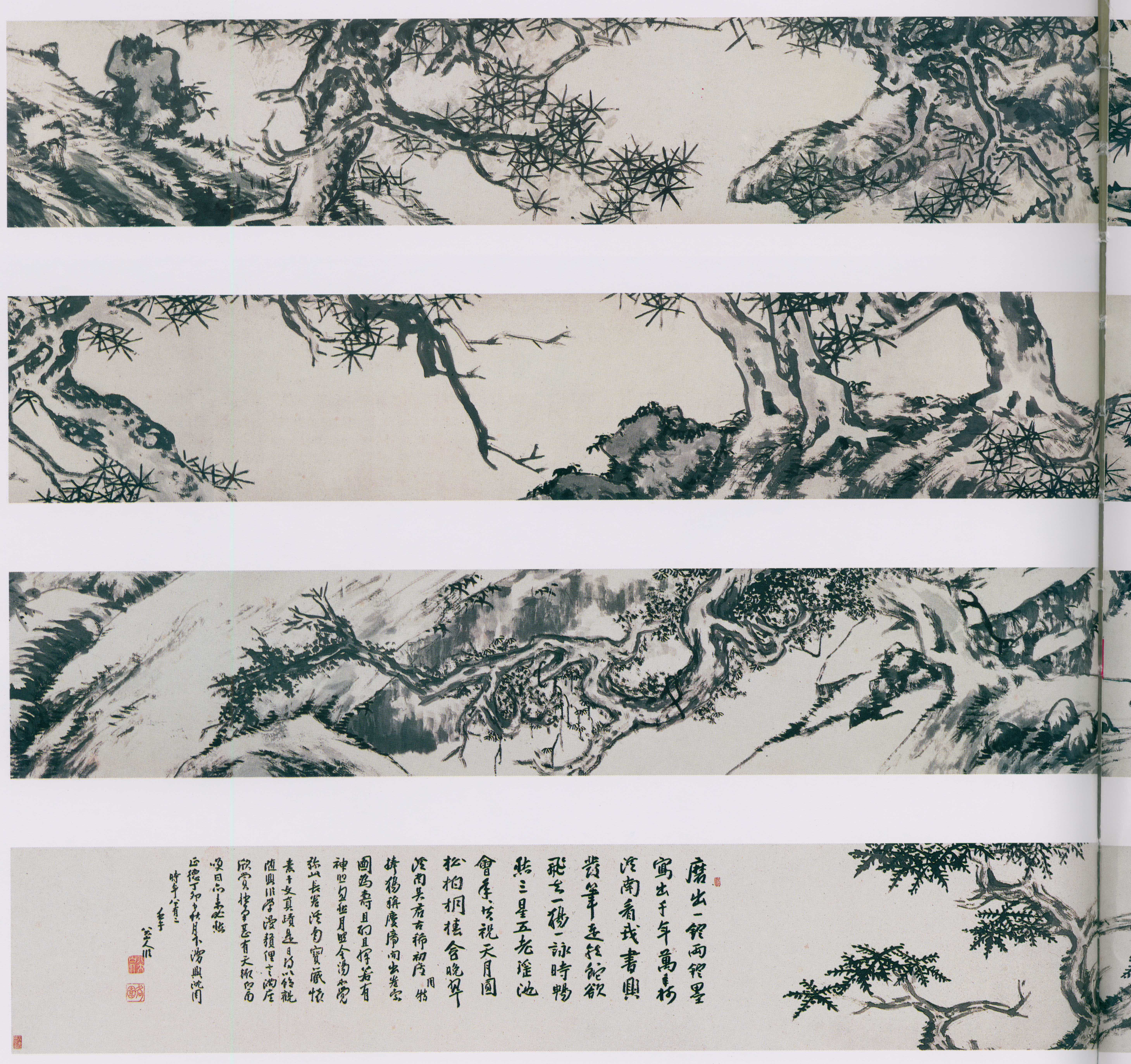 卷三 第131开