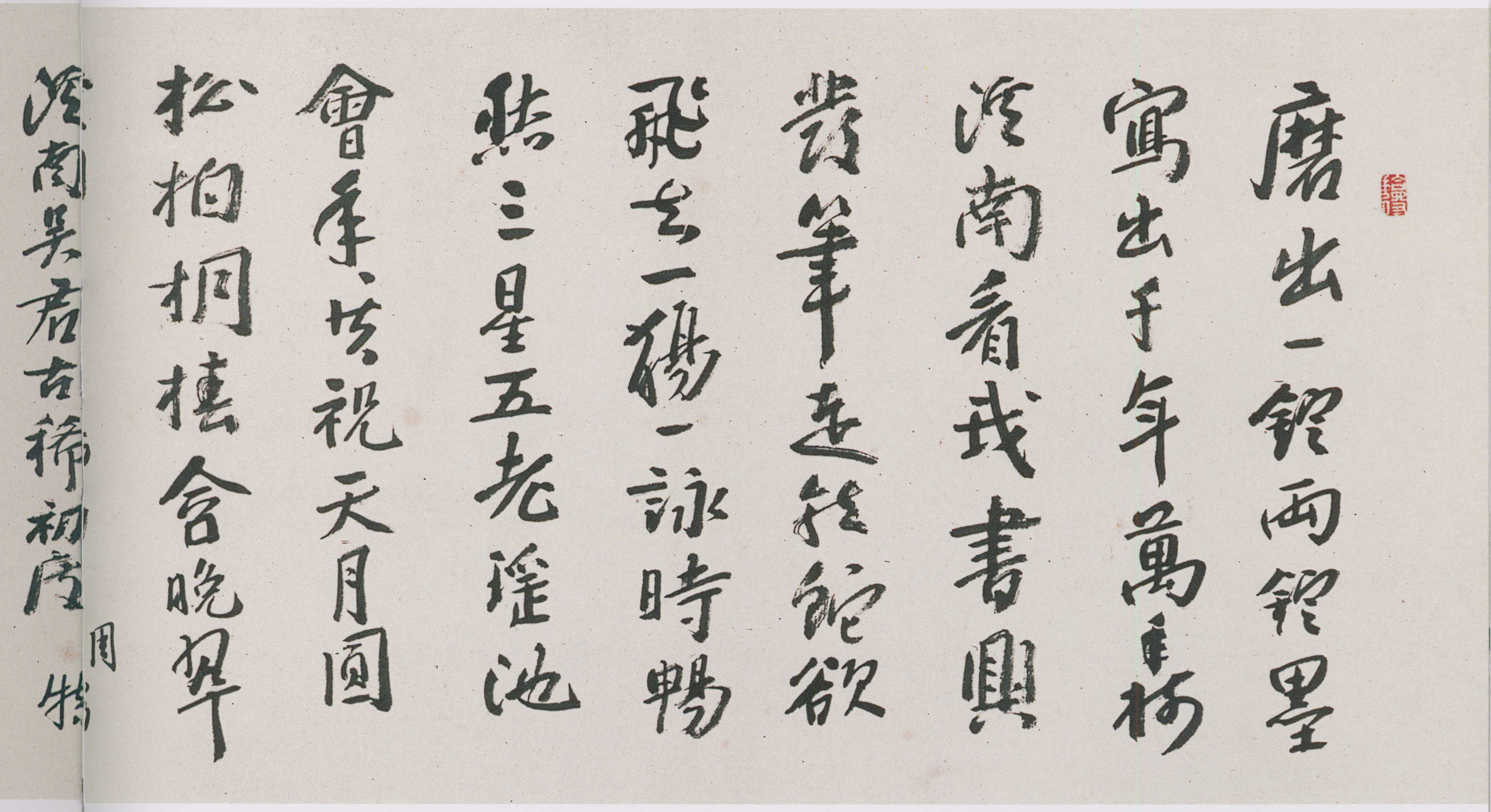 卷三 第136开