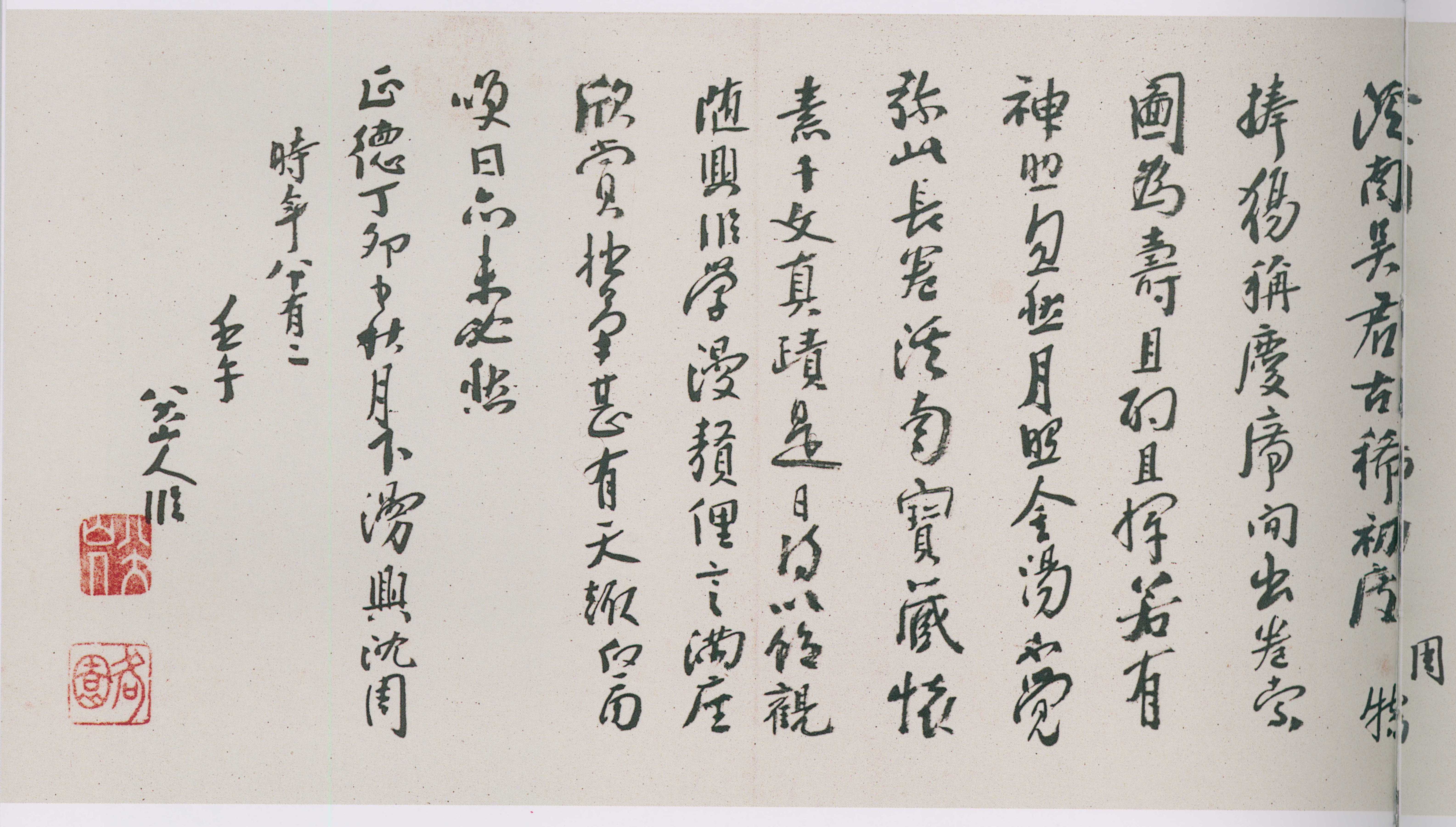 卷三 第137开