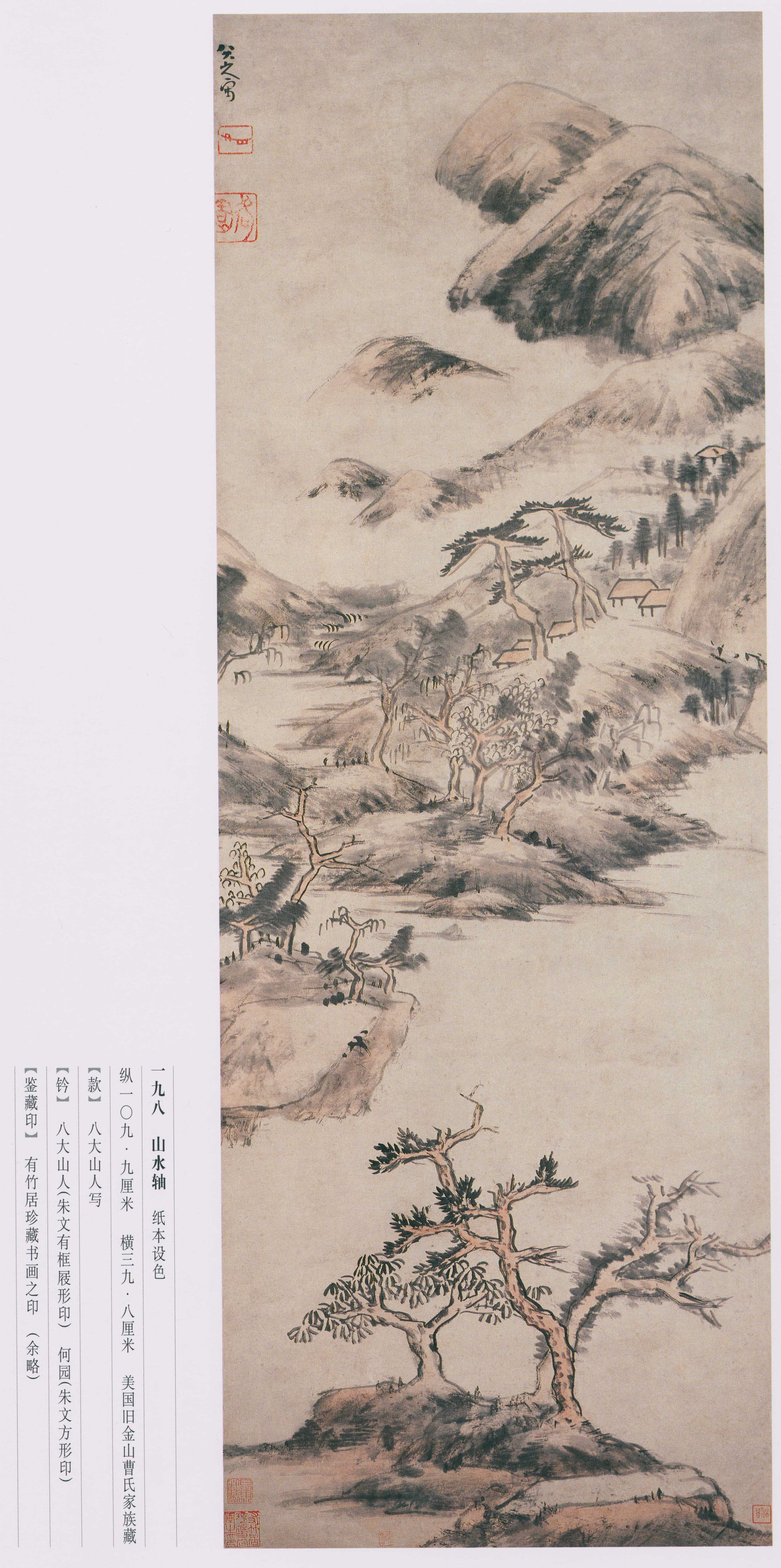 卷三 第150开