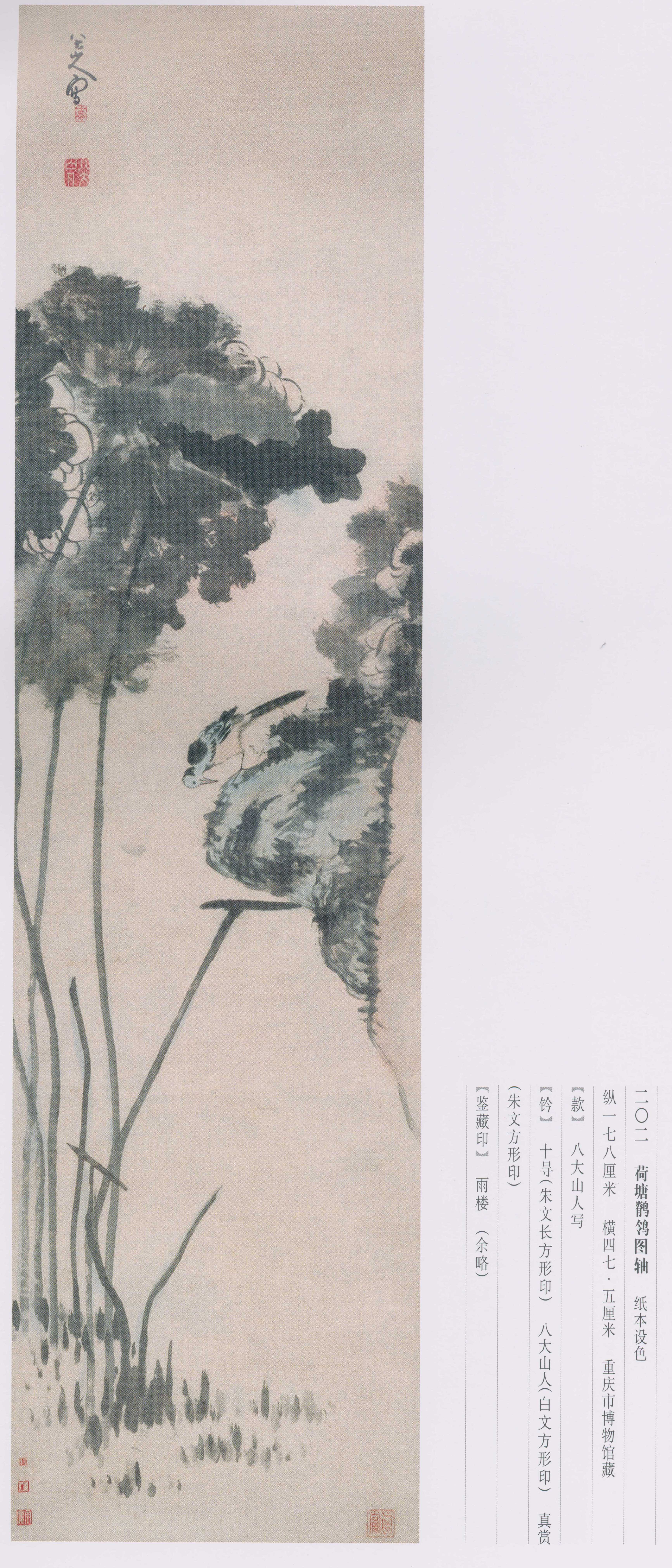 卷三 第157开