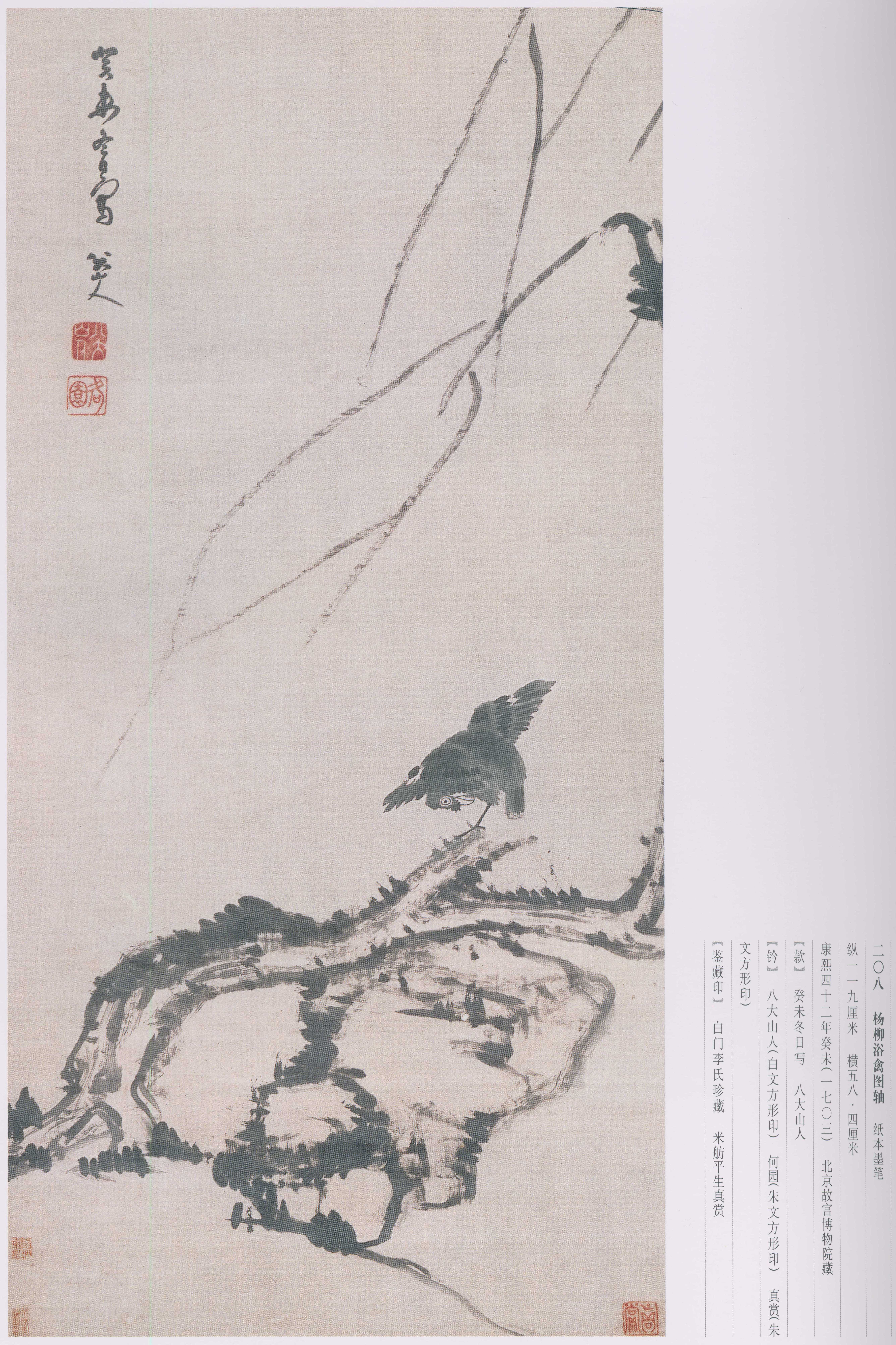 卷三 第163开