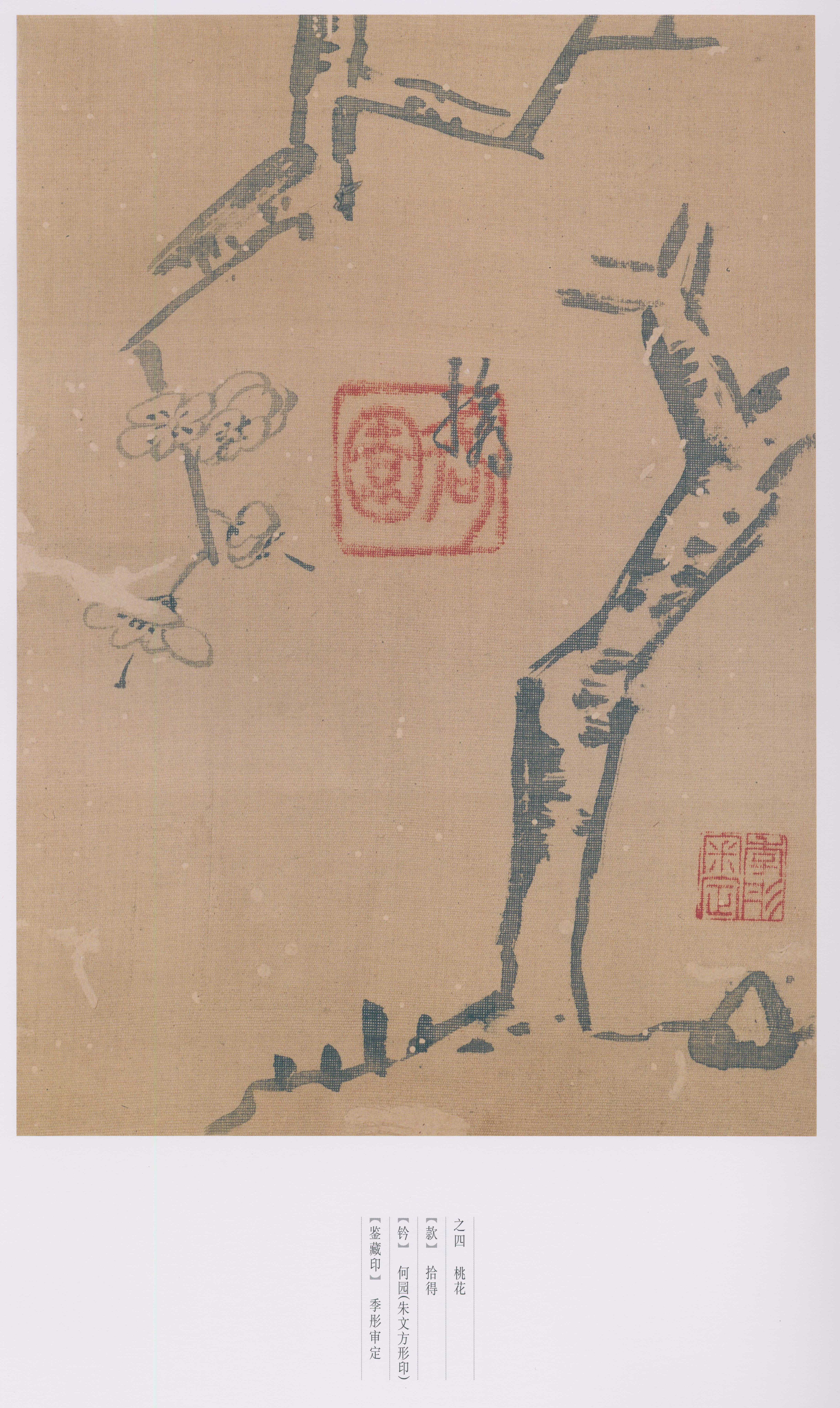 卷三 第167开