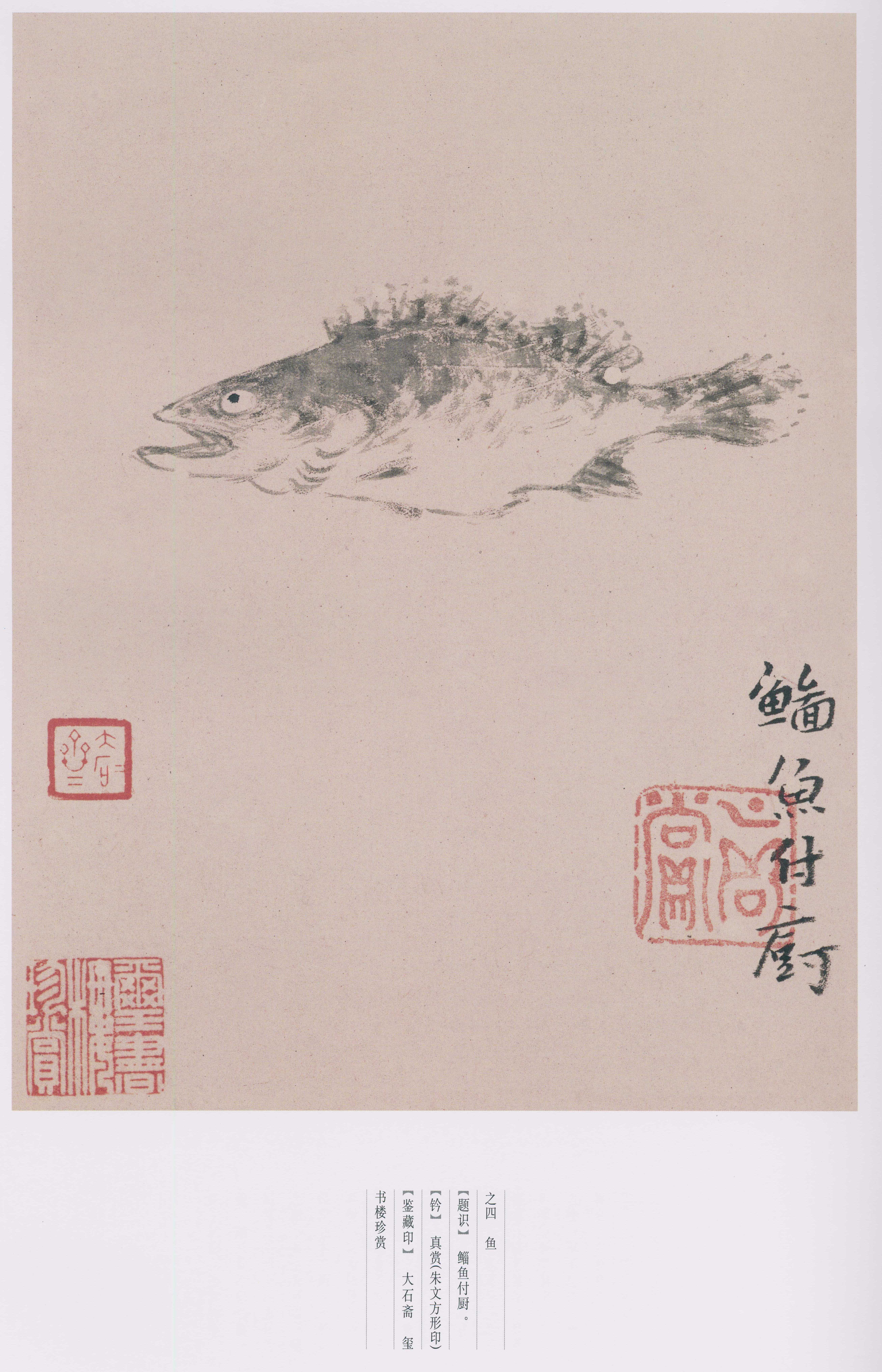 卷三 第177开
