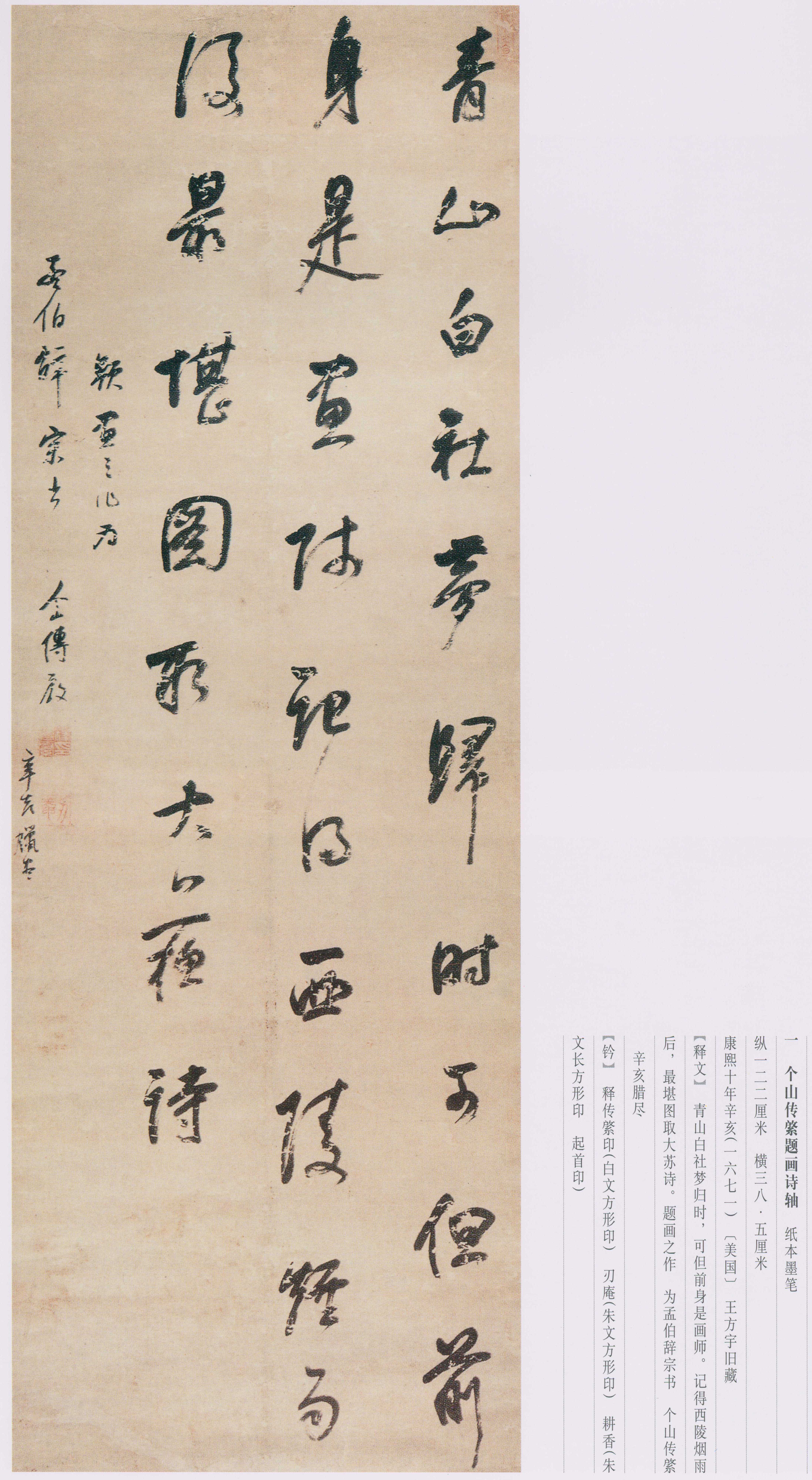 卷三 第186开