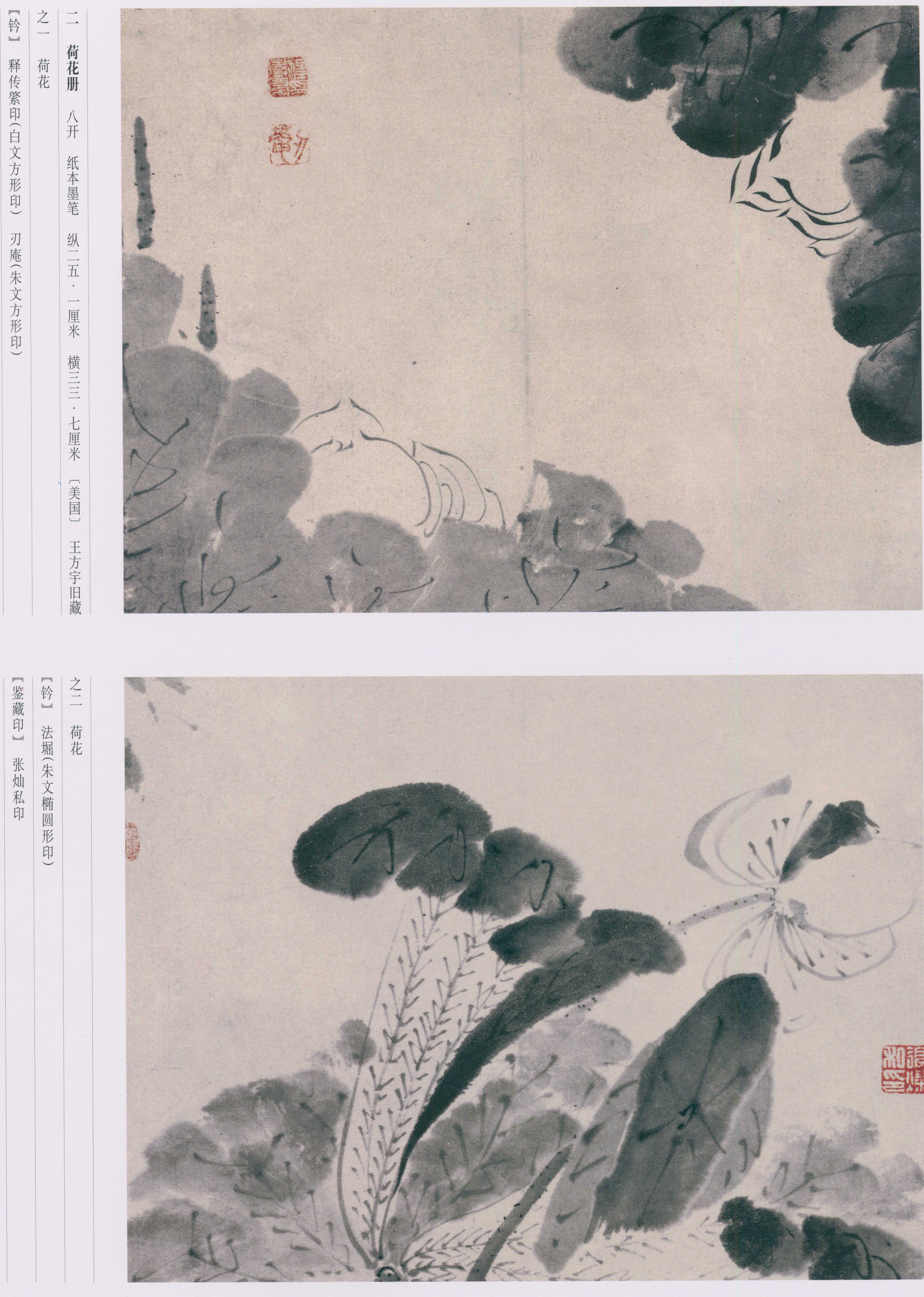 卷三 第187开