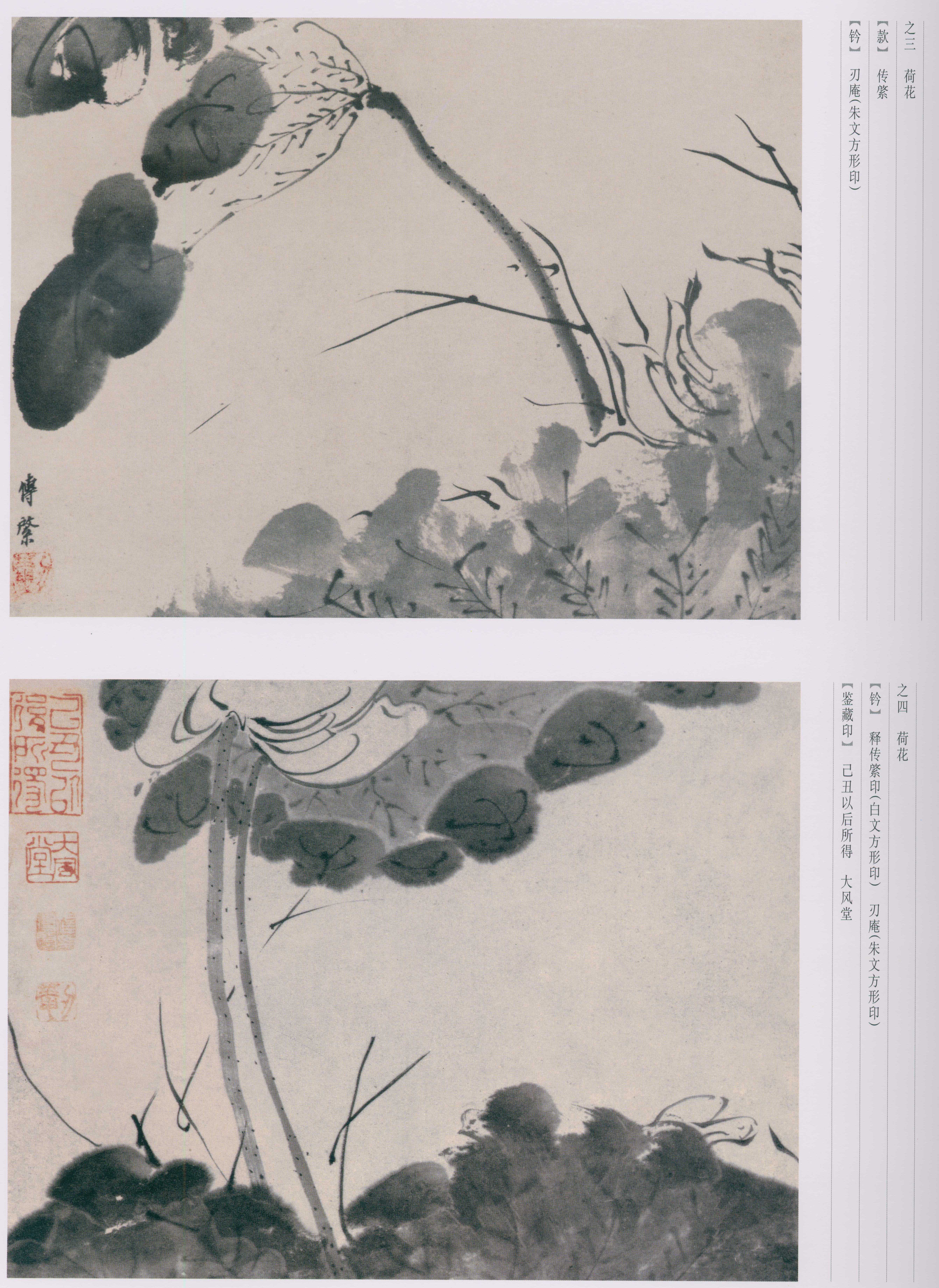 卷三 第188开