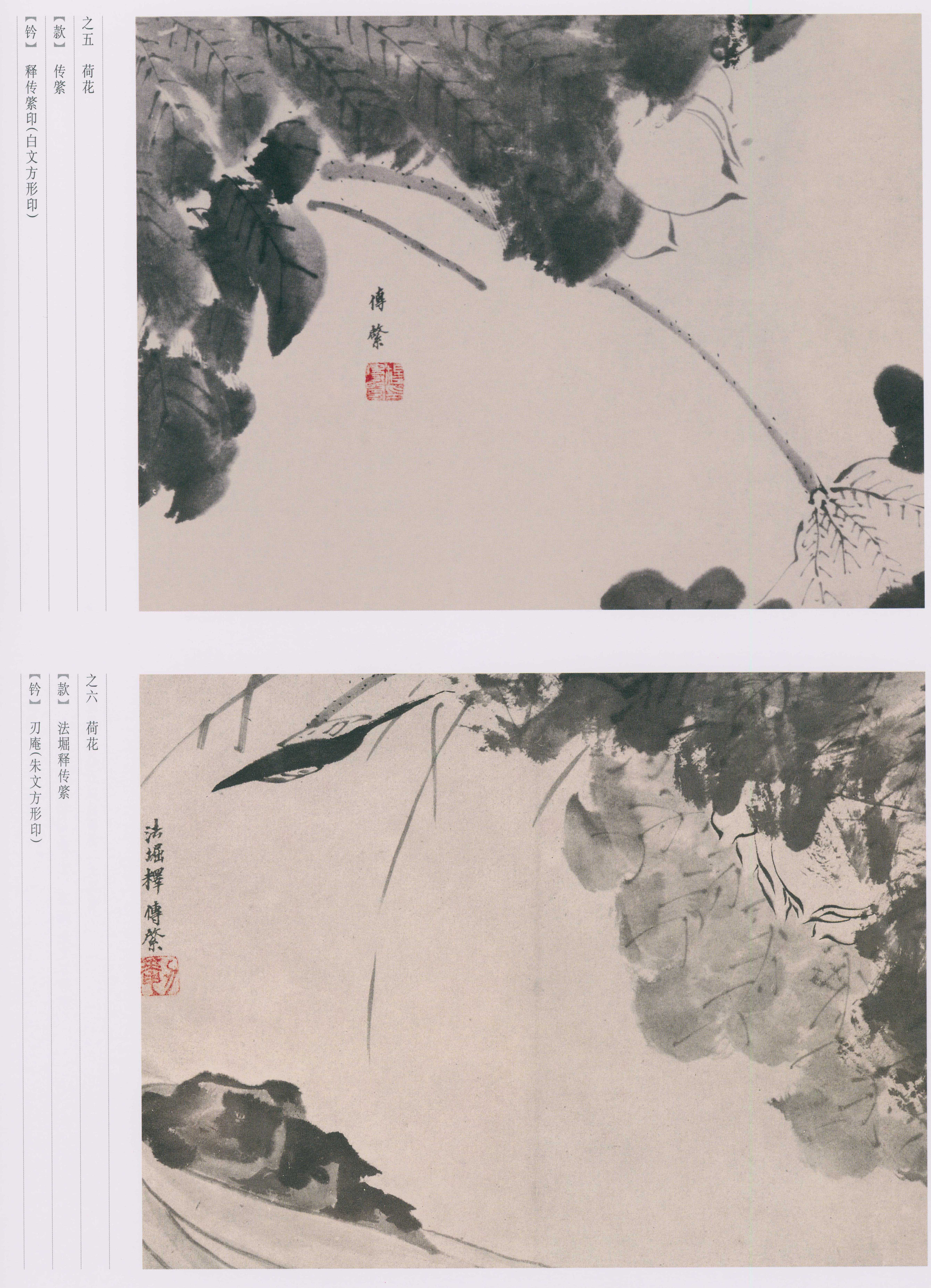 卷三 第189开