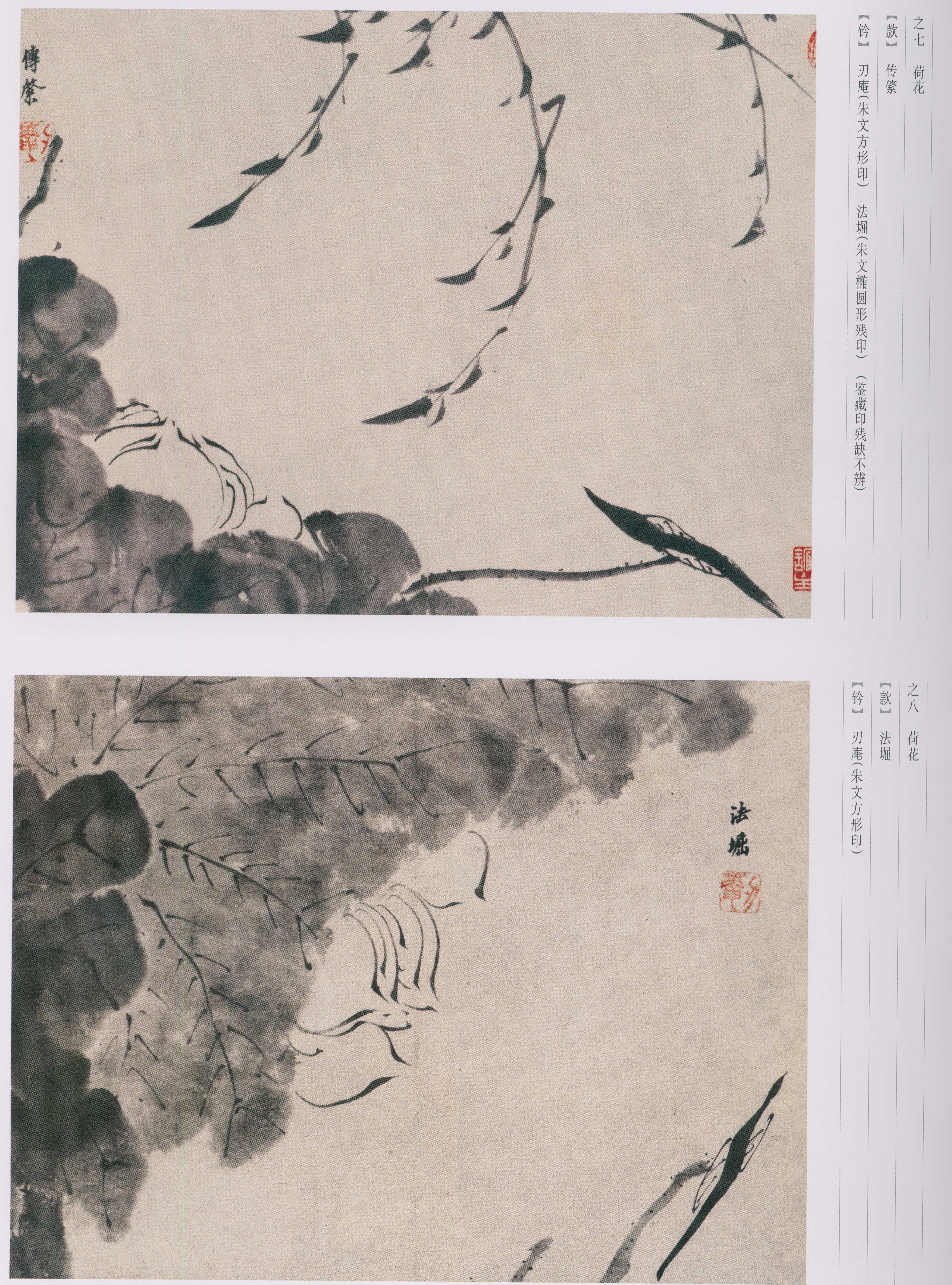 卷三 第190开