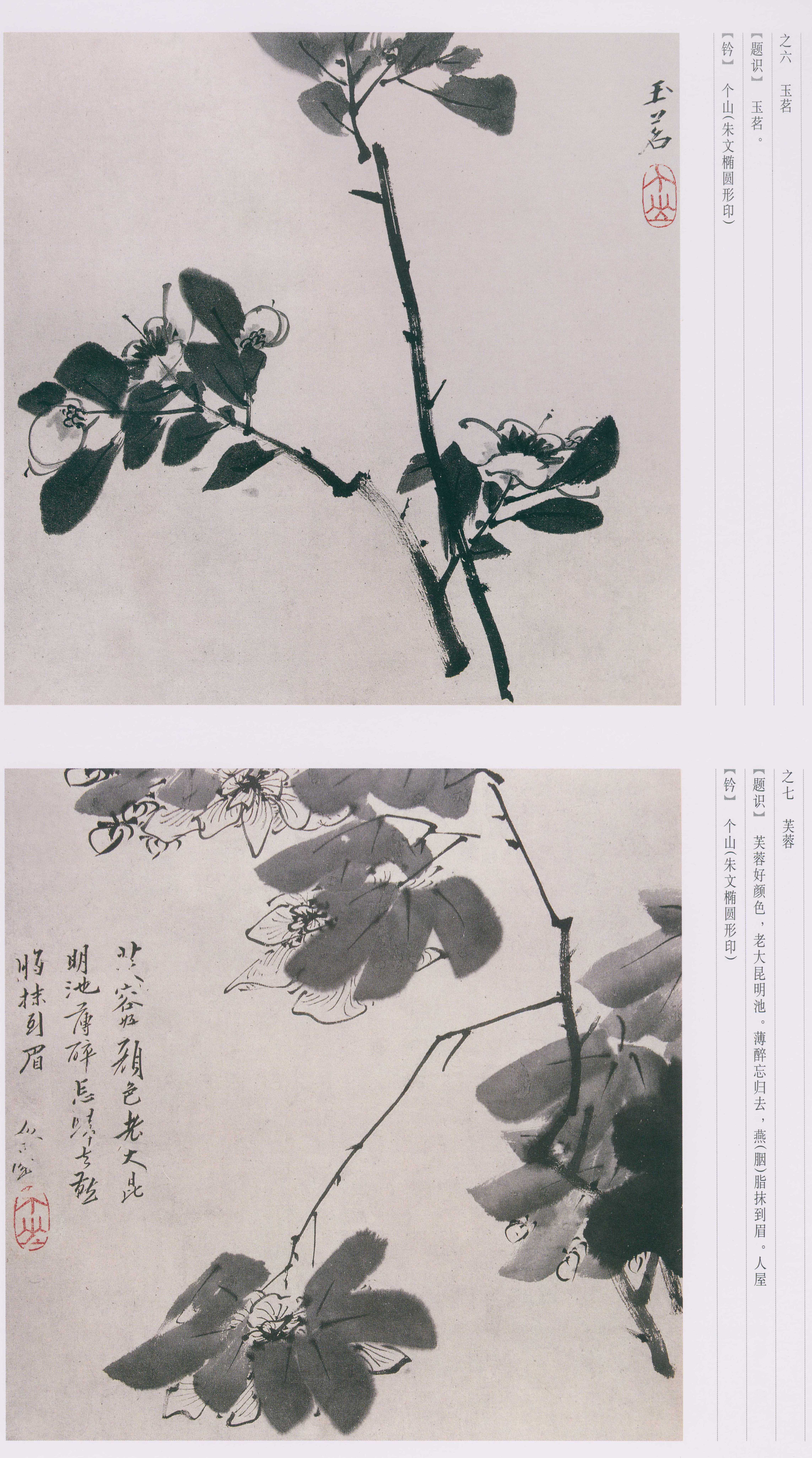 卷三 第200开