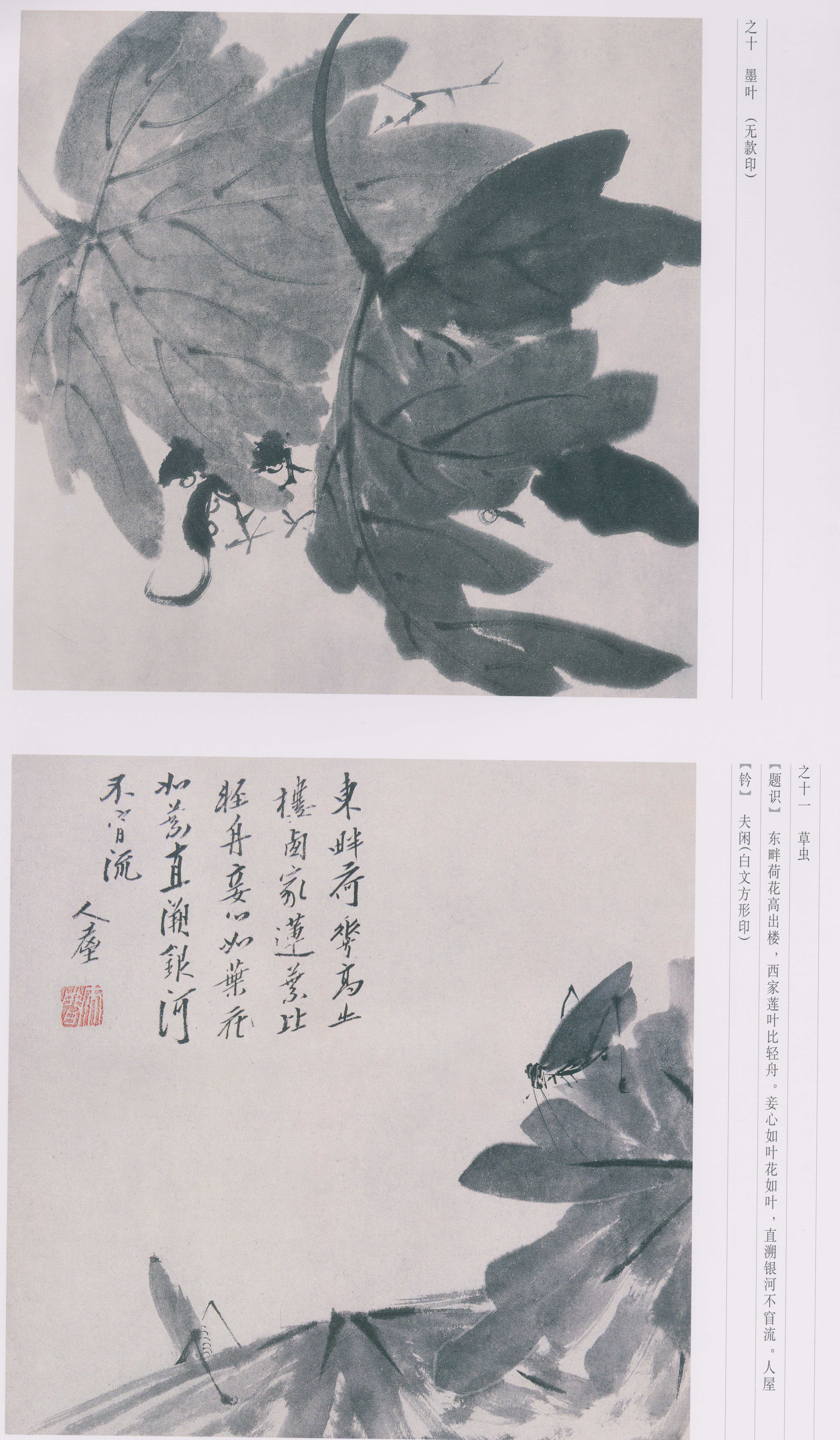 卷三 第202开