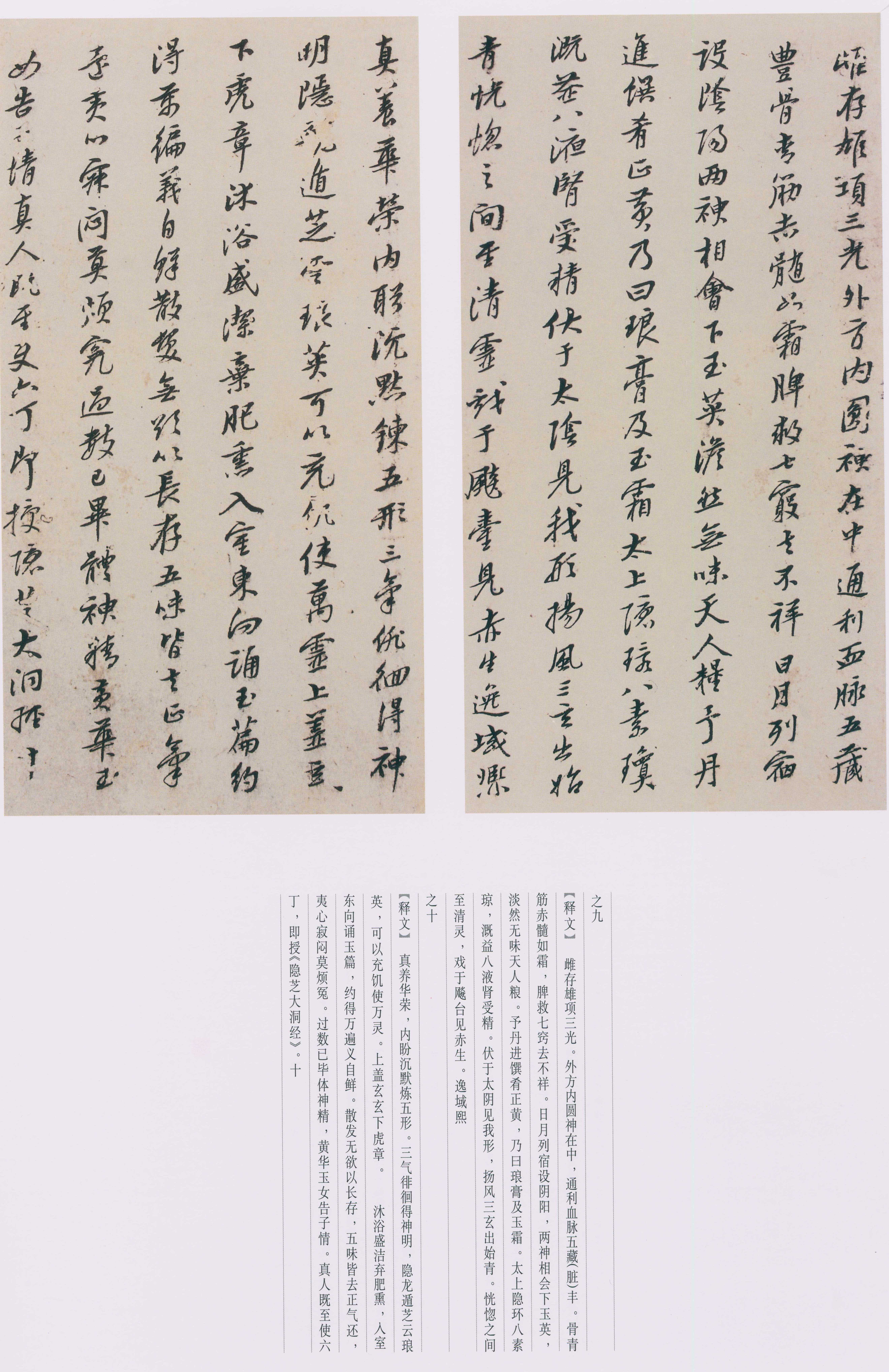 卷三 第211开