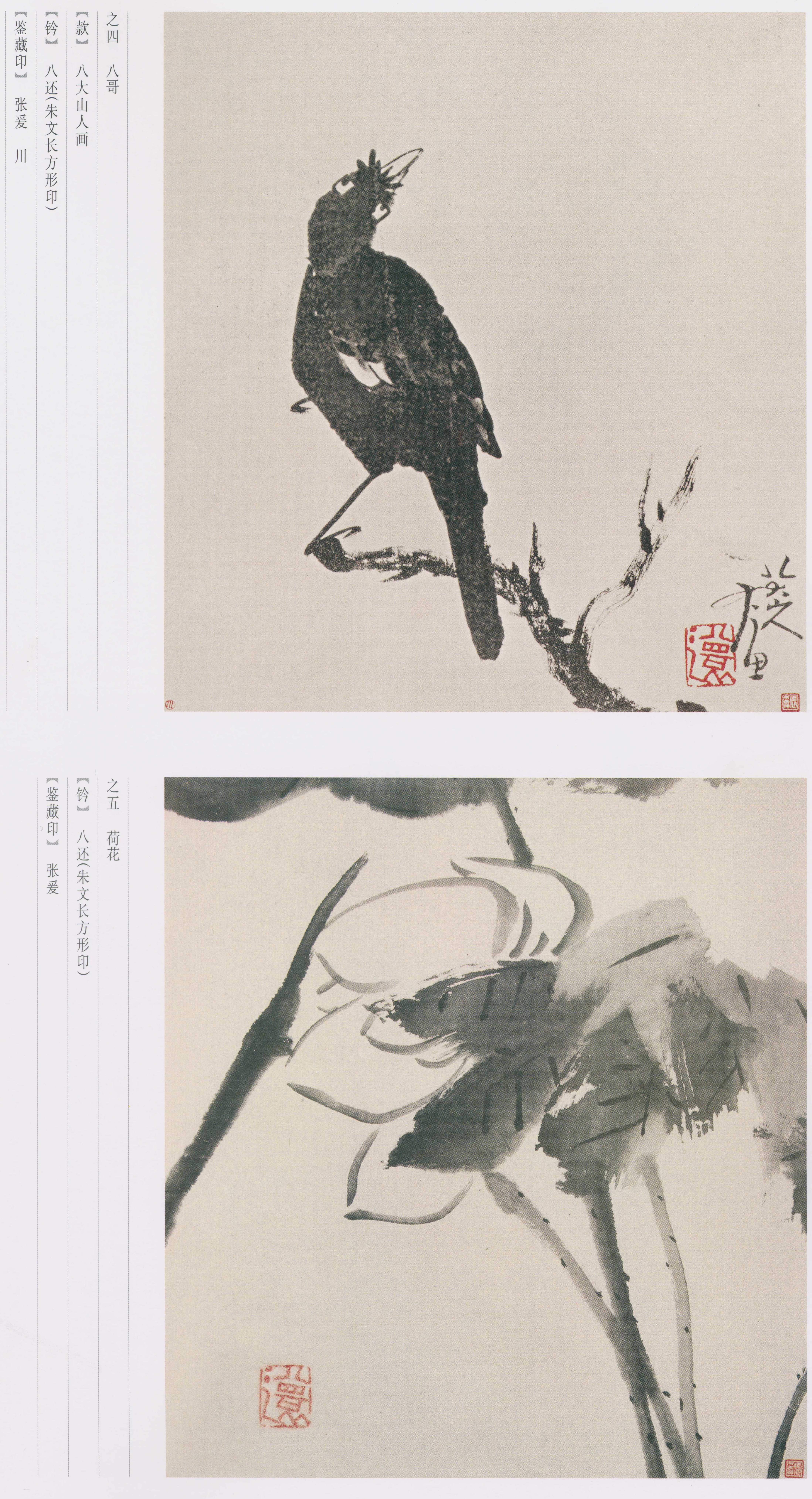 卷三 第223开
